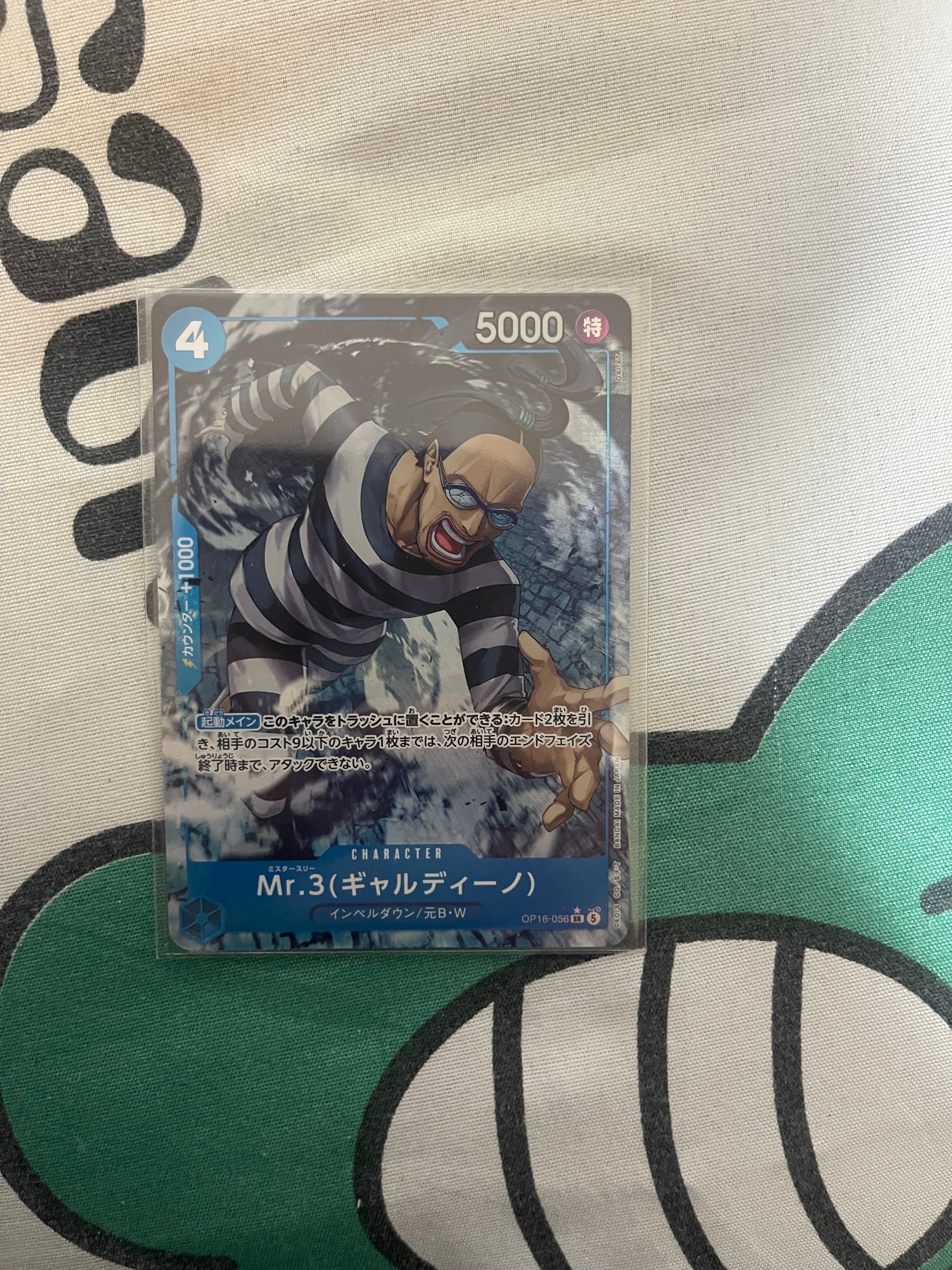 Mr.3(Galdino) SR-P [OP16-056](Booster Pack "THE TIME OF BATTLE")