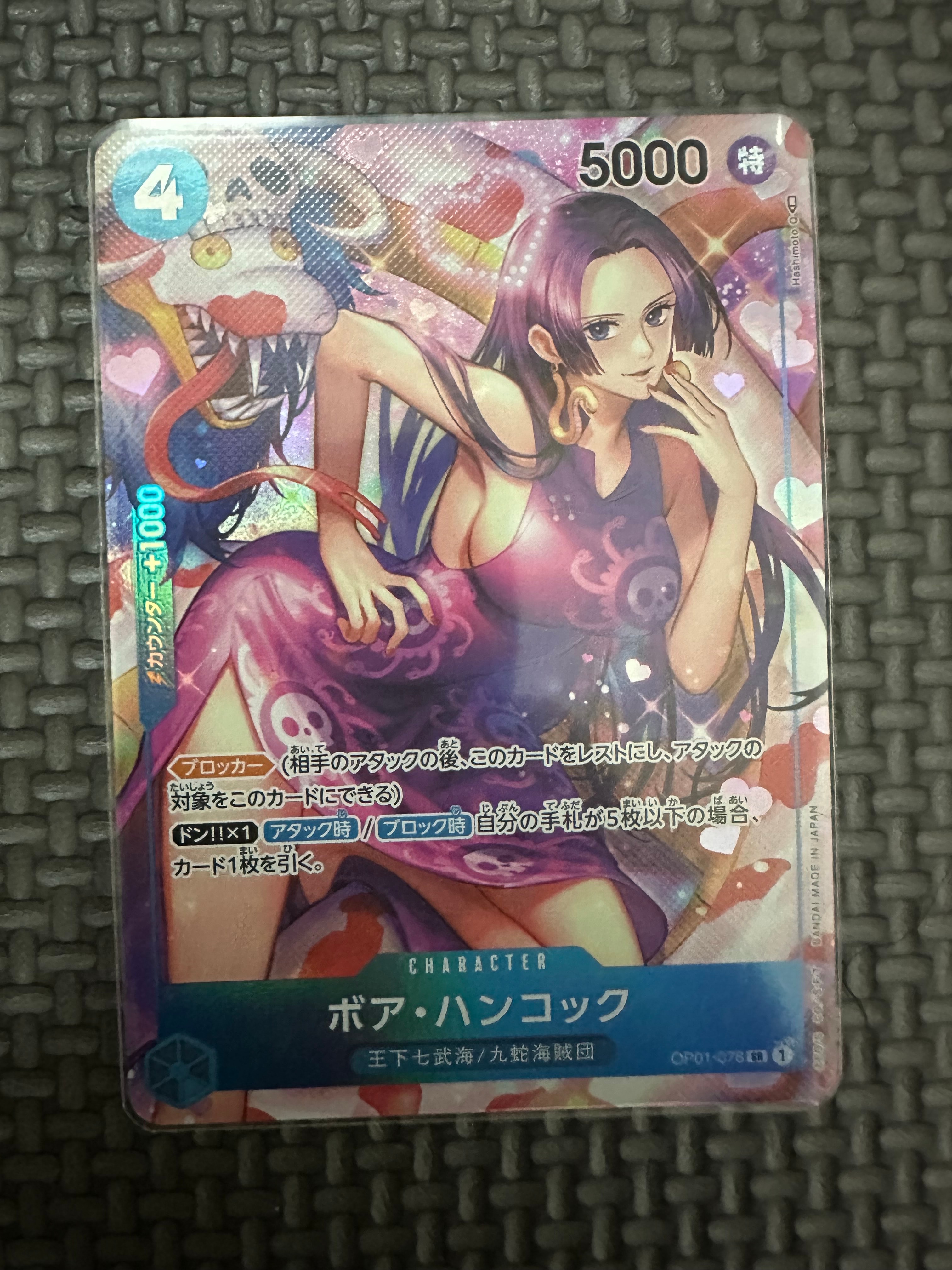 【美品】ハンコック SR スペシャルカードOP01-078 写真ローダー付き ボア・ハンコック (新イラスト) パラレル OP01-078 SR 青｜ワンピース