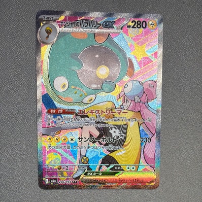 PSA10 ライチュウ 128/414 ミラー ポケモンカード ライチュウ ミラー PSA10 ライチュウ 128/414 ミラー ポケモンカード ライチュウ ミラー