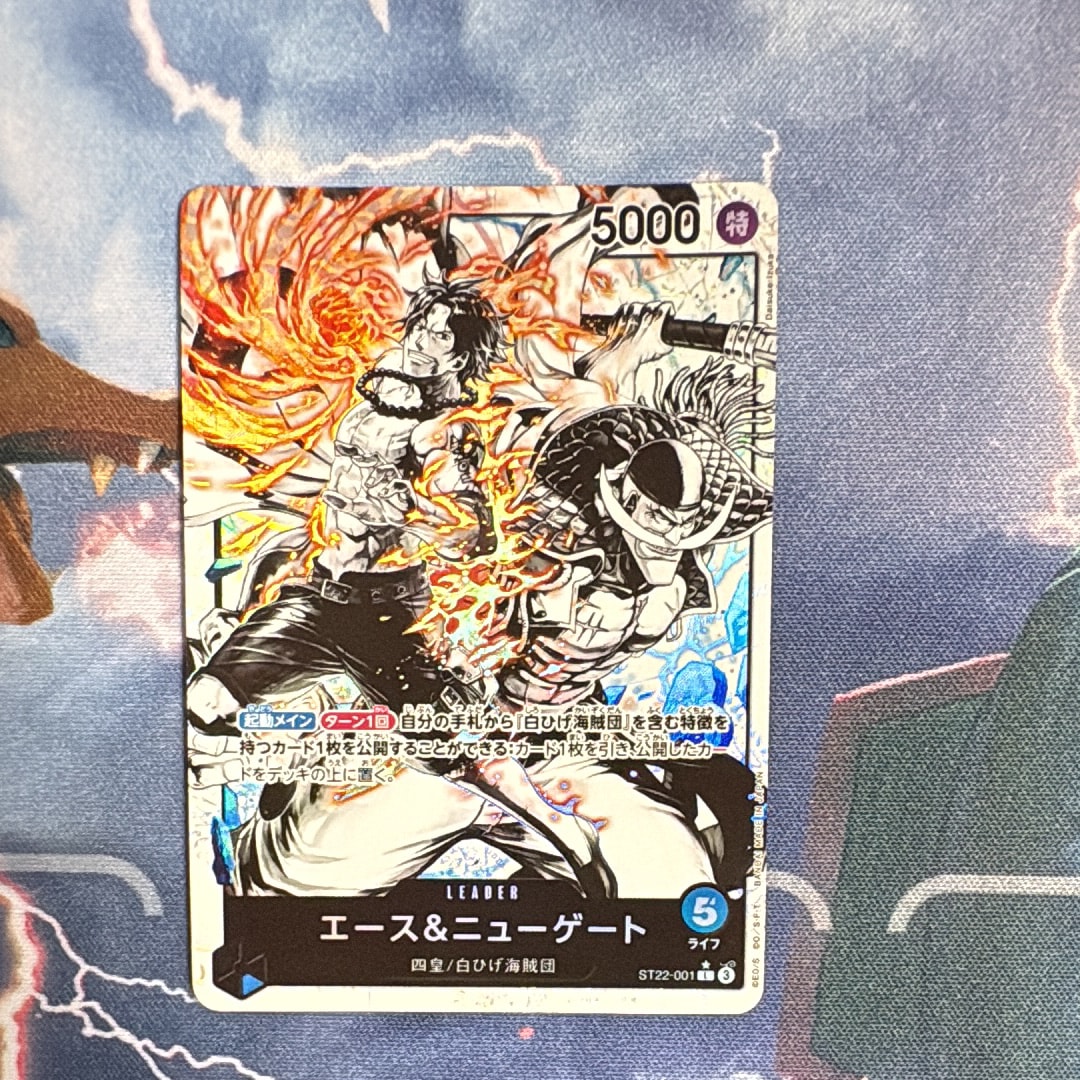 Ace & Newgate L-P [ST22-001](Start Deck "Ace & Newgate")