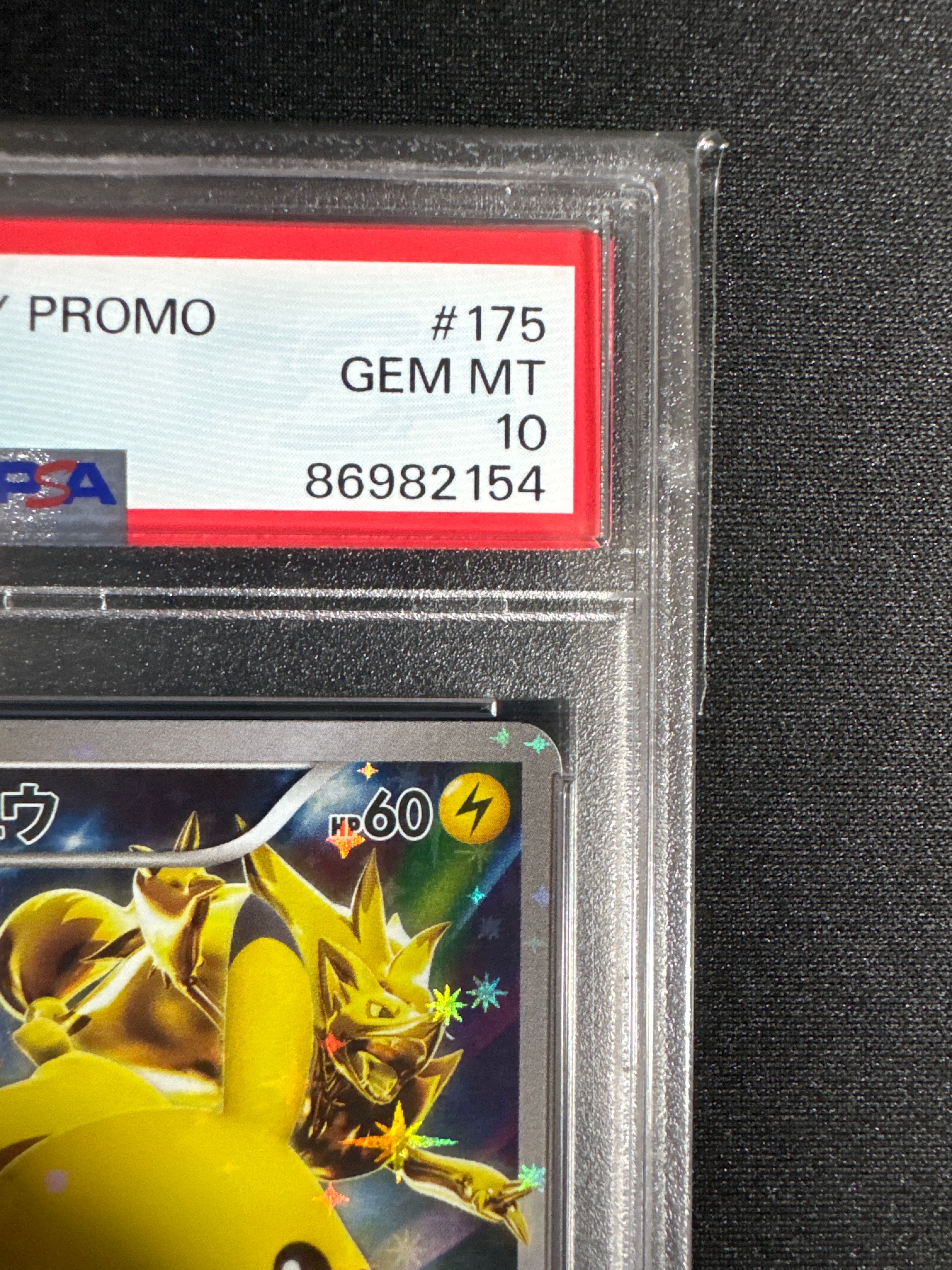 ポケモンカード ピカチュウ 175/XY-P バトルフェスタ2015 プロモ ポケモンカード ピカチュウ 175/XY-P バトルフェスタ2015 プロモ