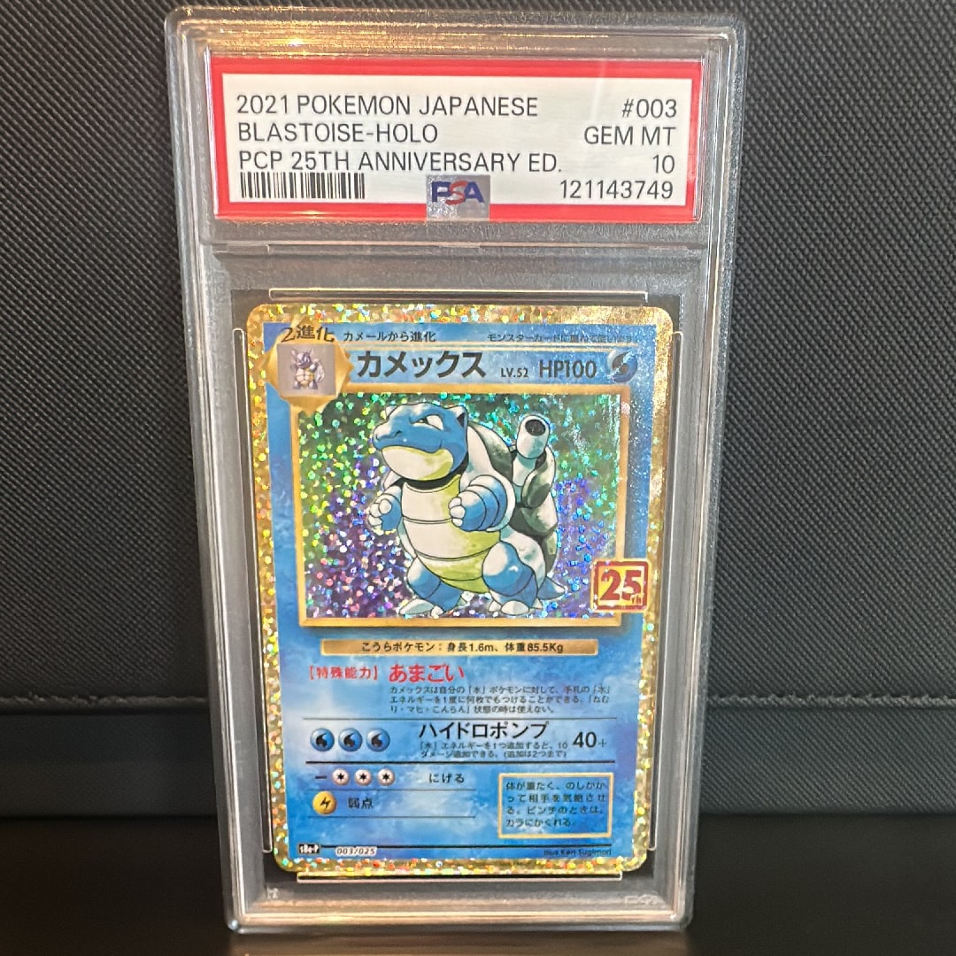 ARS9 レックウザexδ-デルタ種 PCG9 028/068 さいはての攻防 レックウザexδ-デルタ種 ☆: 1ED[PCG9 028/068](拡張パック「さいはて
