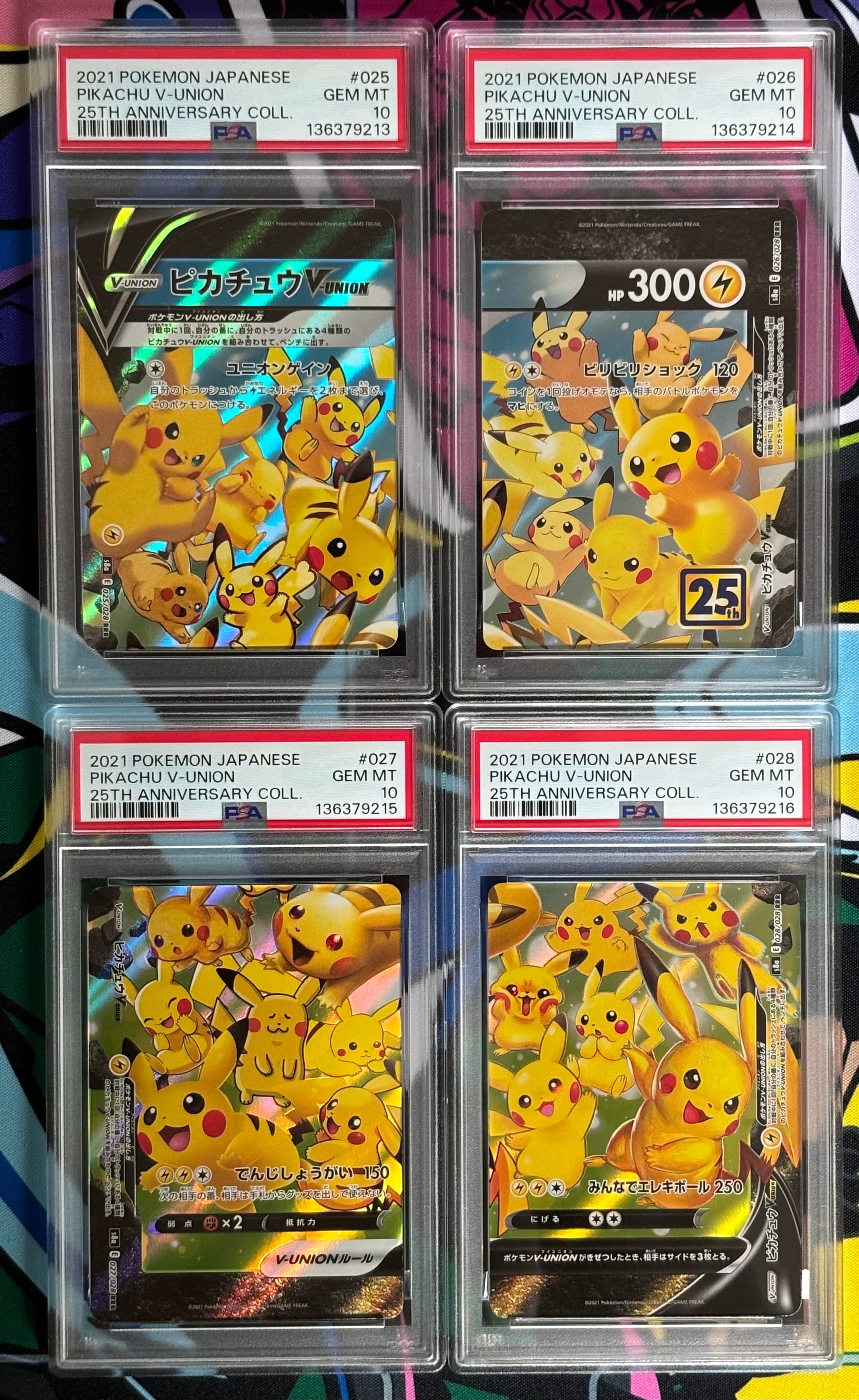 PSA10】ピカチュウV-UNION RRR[s8a 025-028/028](拡張パック「25th