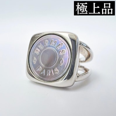 【極上品】HERMES エルメス コロゾ セリエ リング 指輪 約10号 シルバー アクセサリー レディース メンズ