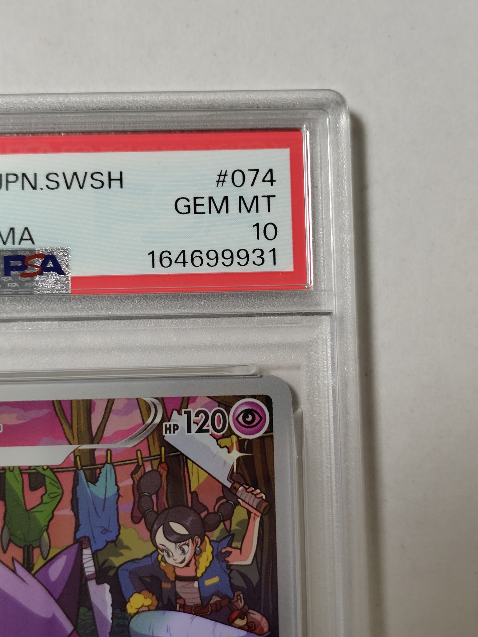 PSA10】ゲンガー CHR[s10a 074/071](強化拡張パック「ダーク