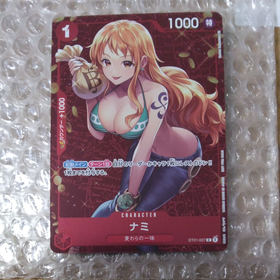 ナミ P [ST01-007]  (スタンダードバトル 優勝記念品)
