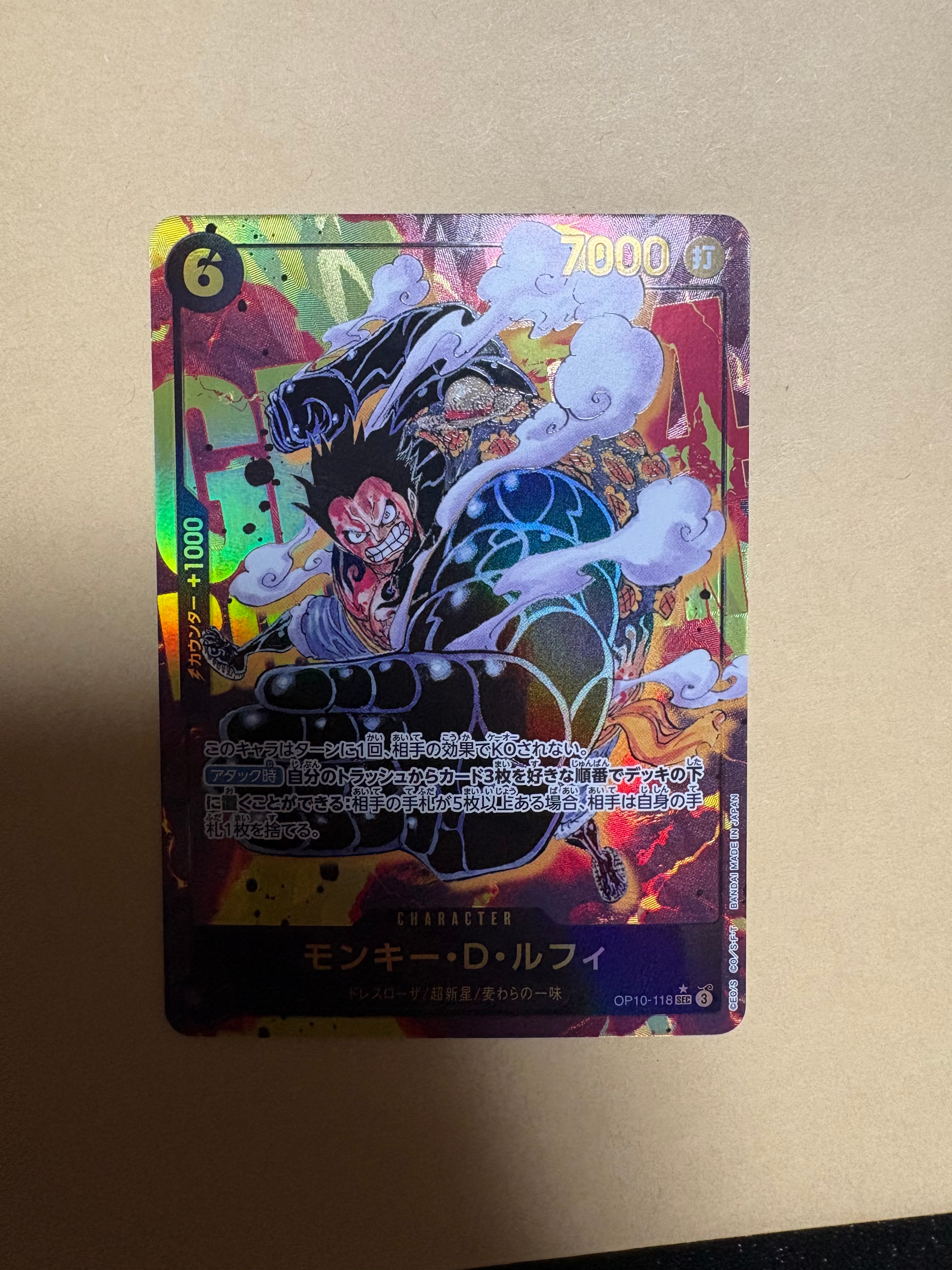 ワンピースカードペローナ　フラッグシップバトル　ベスト8記念品 SR 未開封 PSA10鑑定済〉【SR】ペローナ（フラッグシップバトル ベスト8記念品