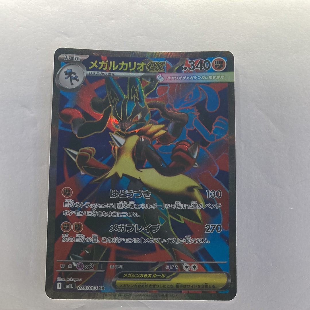ラッキー ◇ :1ED [e1 047/128](ポケモンカードe 第1弾「基本拡張