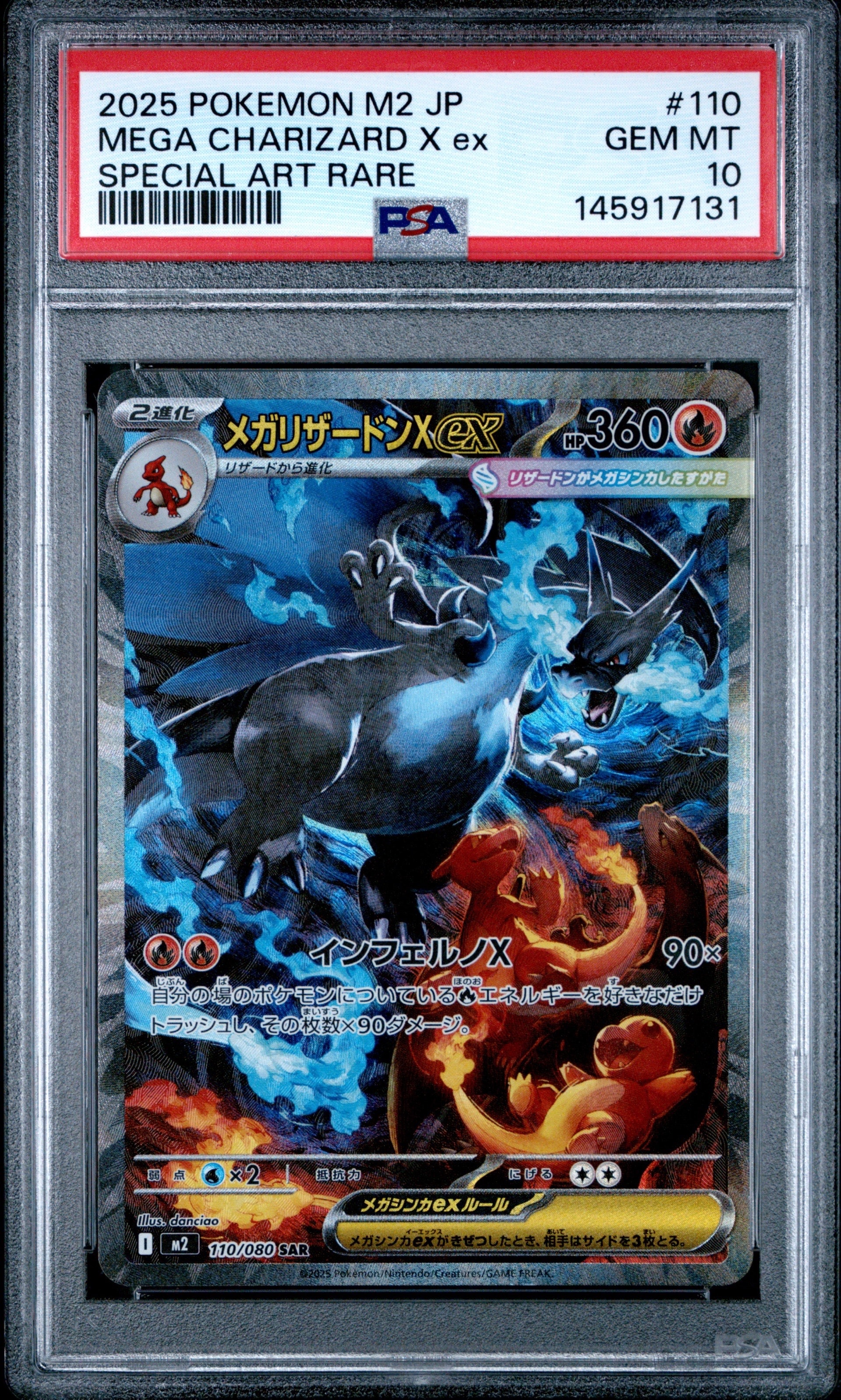 ガブリアス&ギラティナGX SR: SA[SM10a 060/054](強化拡張パック