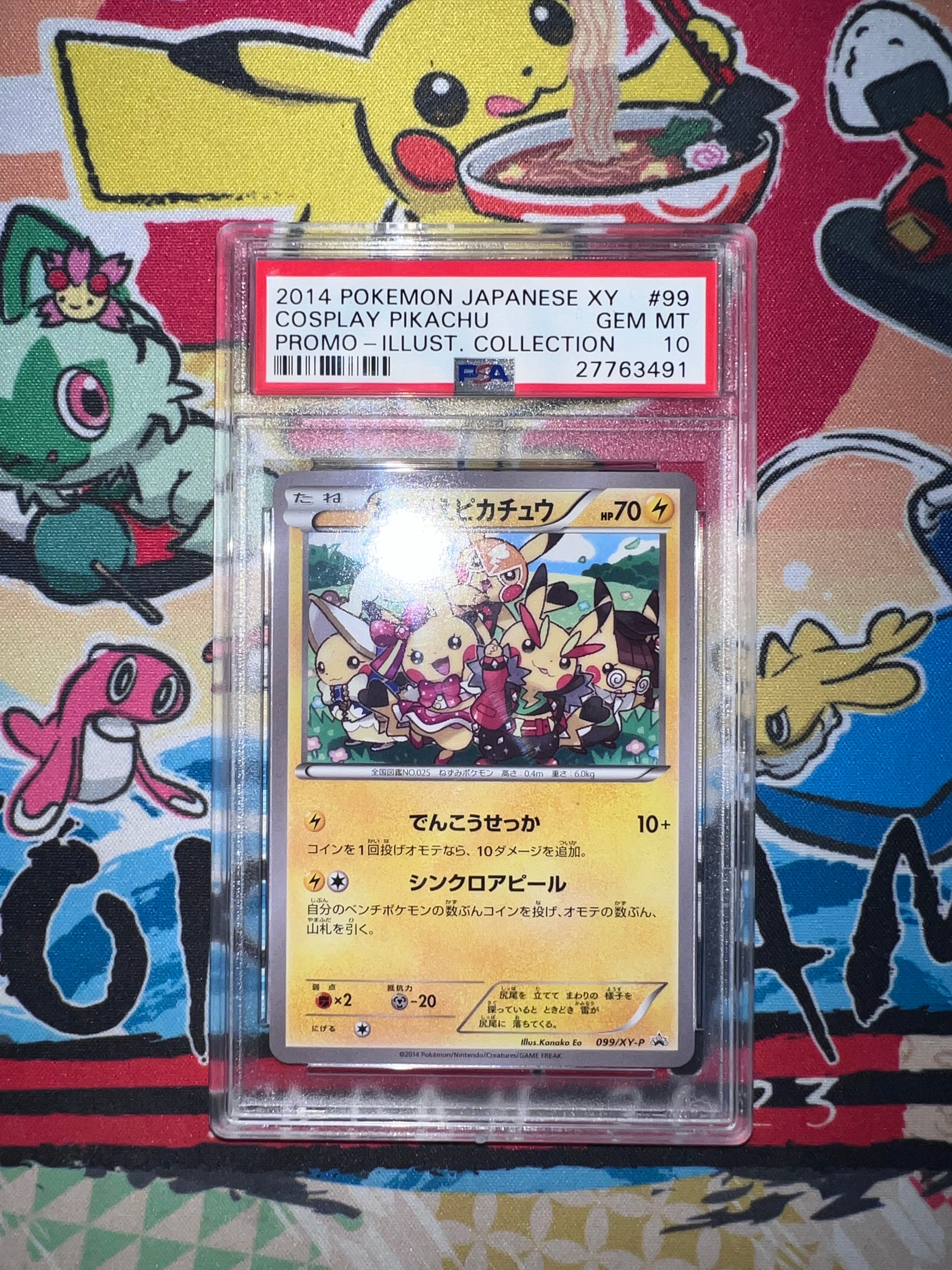 プロモ[XY-P おきがえピカチュウ 099⁄XY-P 099⁄XY-P](