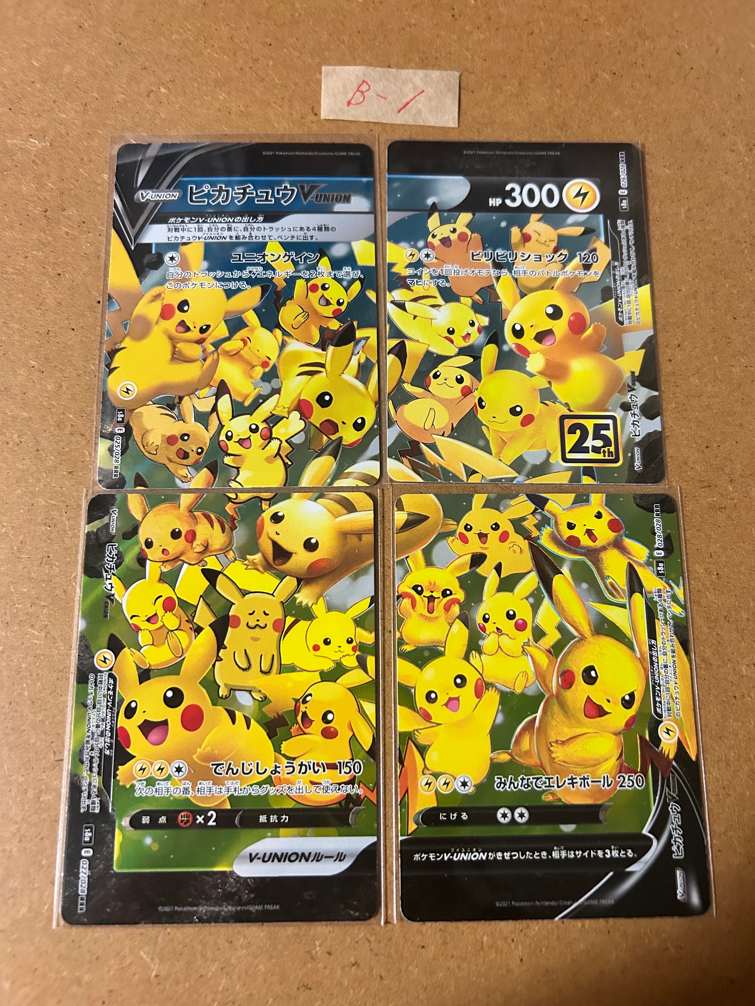 ゲンガー ☆ :1ED [e5 044/088](拡張パック第5弾「神秘なる山」)の新品