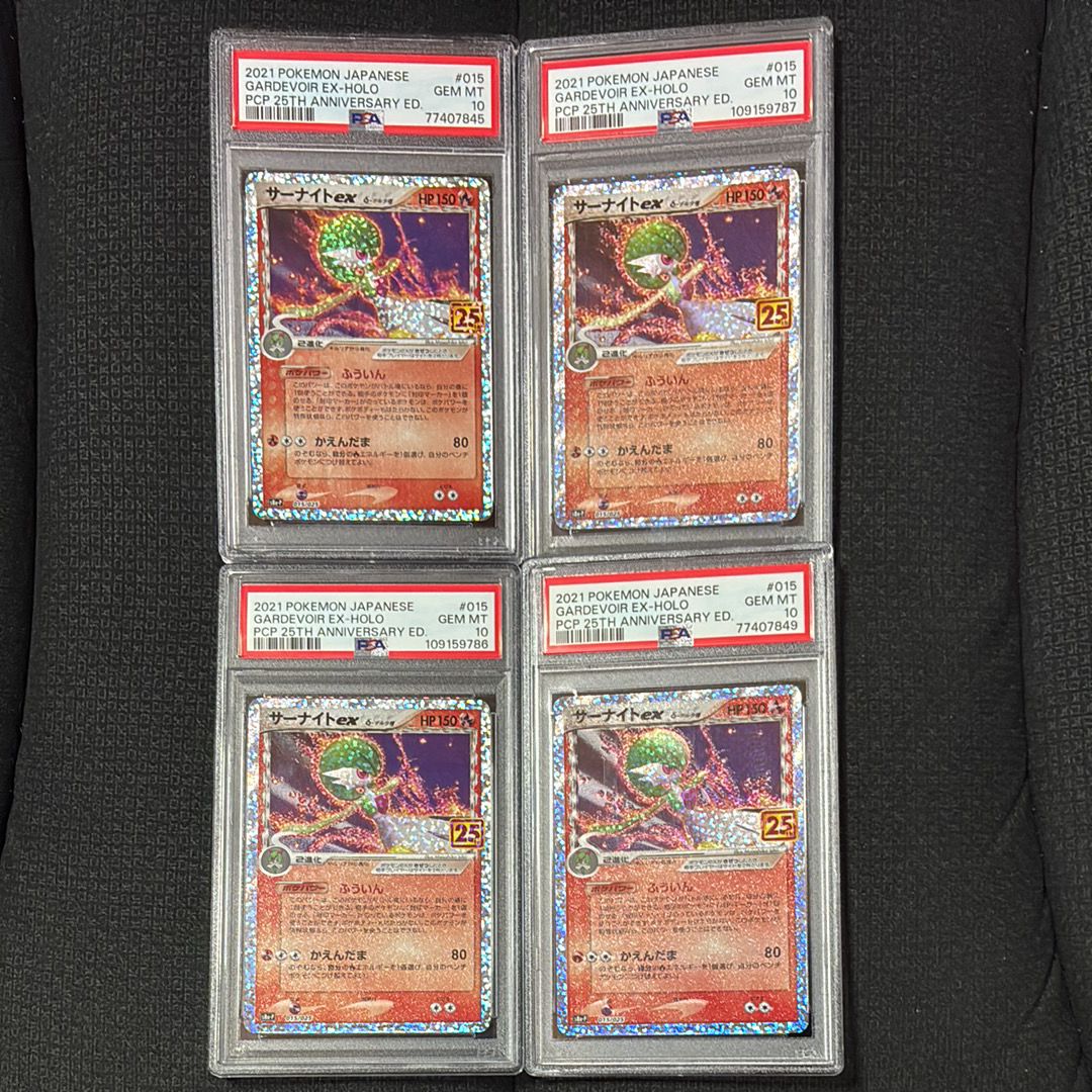 サーナイトex δ-デルタ種 P [S8a-P 015/025](プロモカードパック「25th ANNIVERSARY edition」)