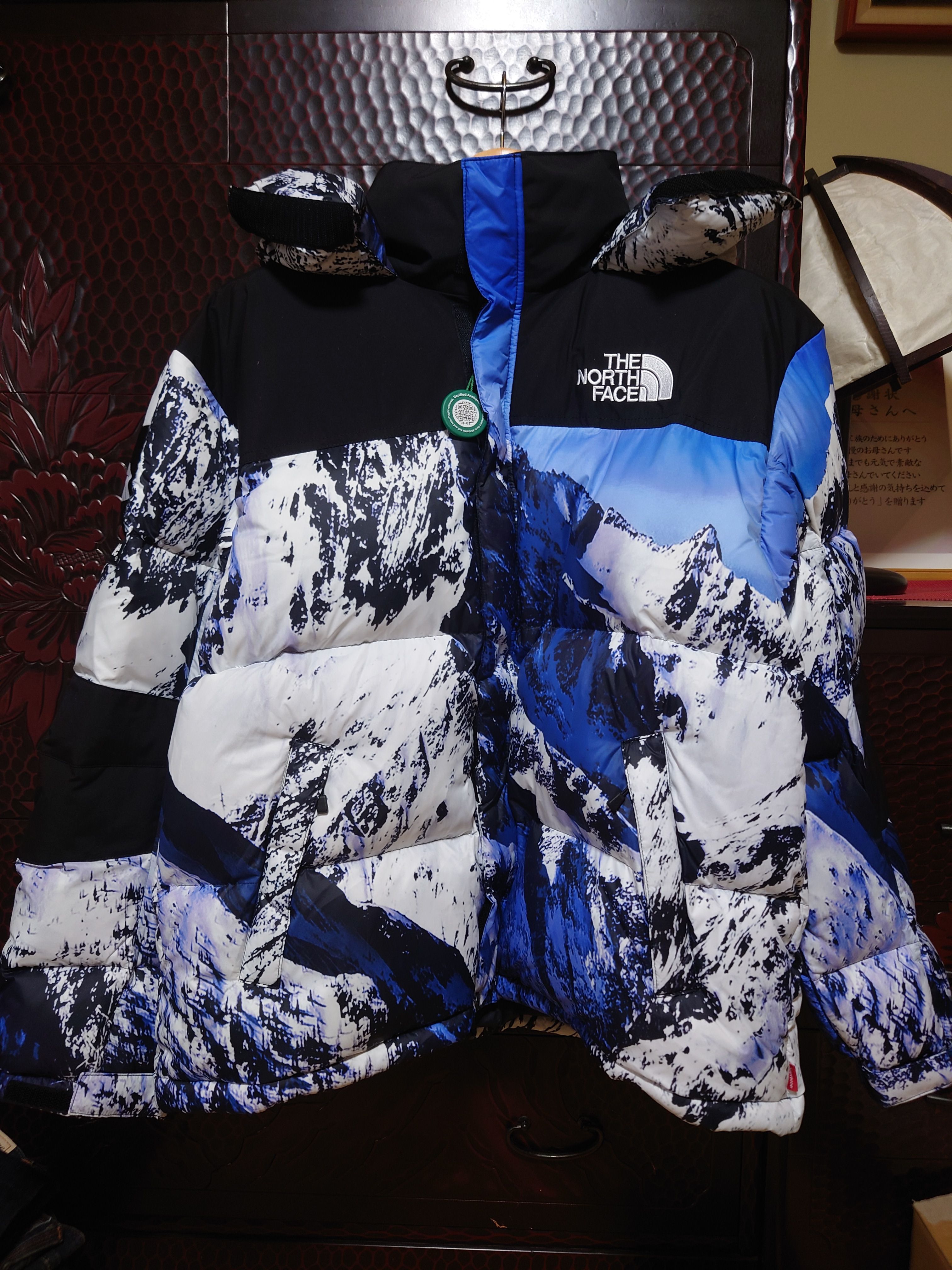 Supreme x The North Face Mountain Baltoro Jacket "Blue"