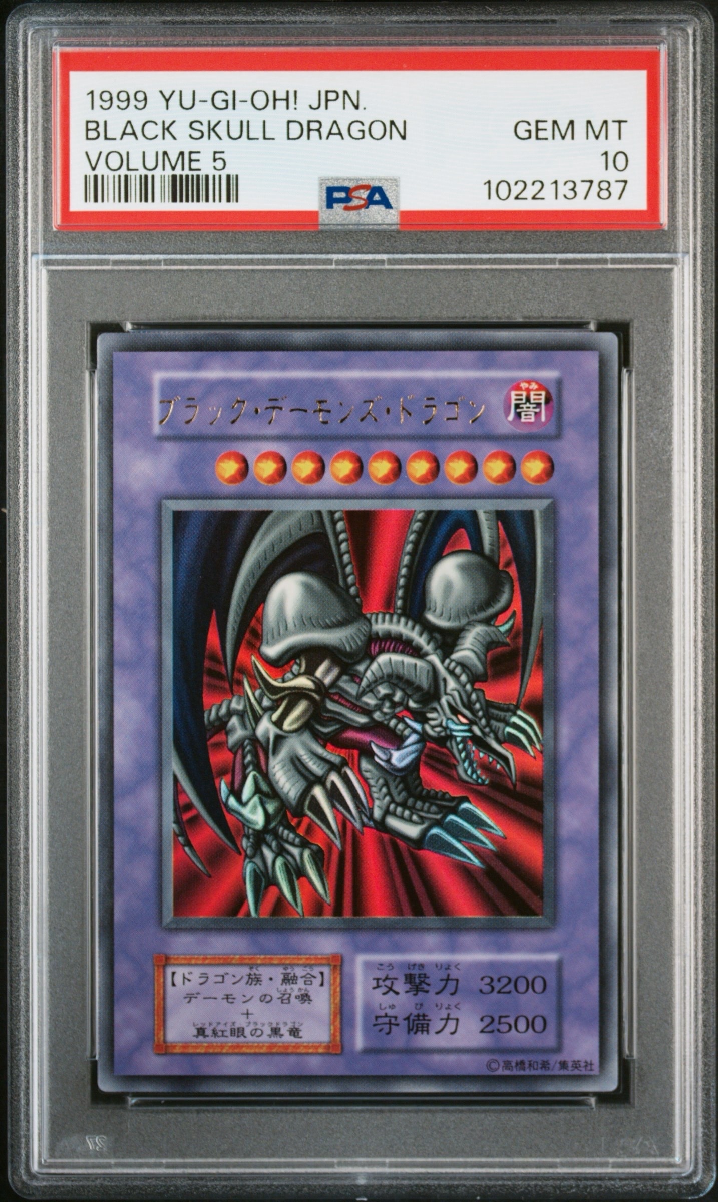 PSA10】ブラック・デーモンズ・ドラゴン UR[ブラック・デーモンズ