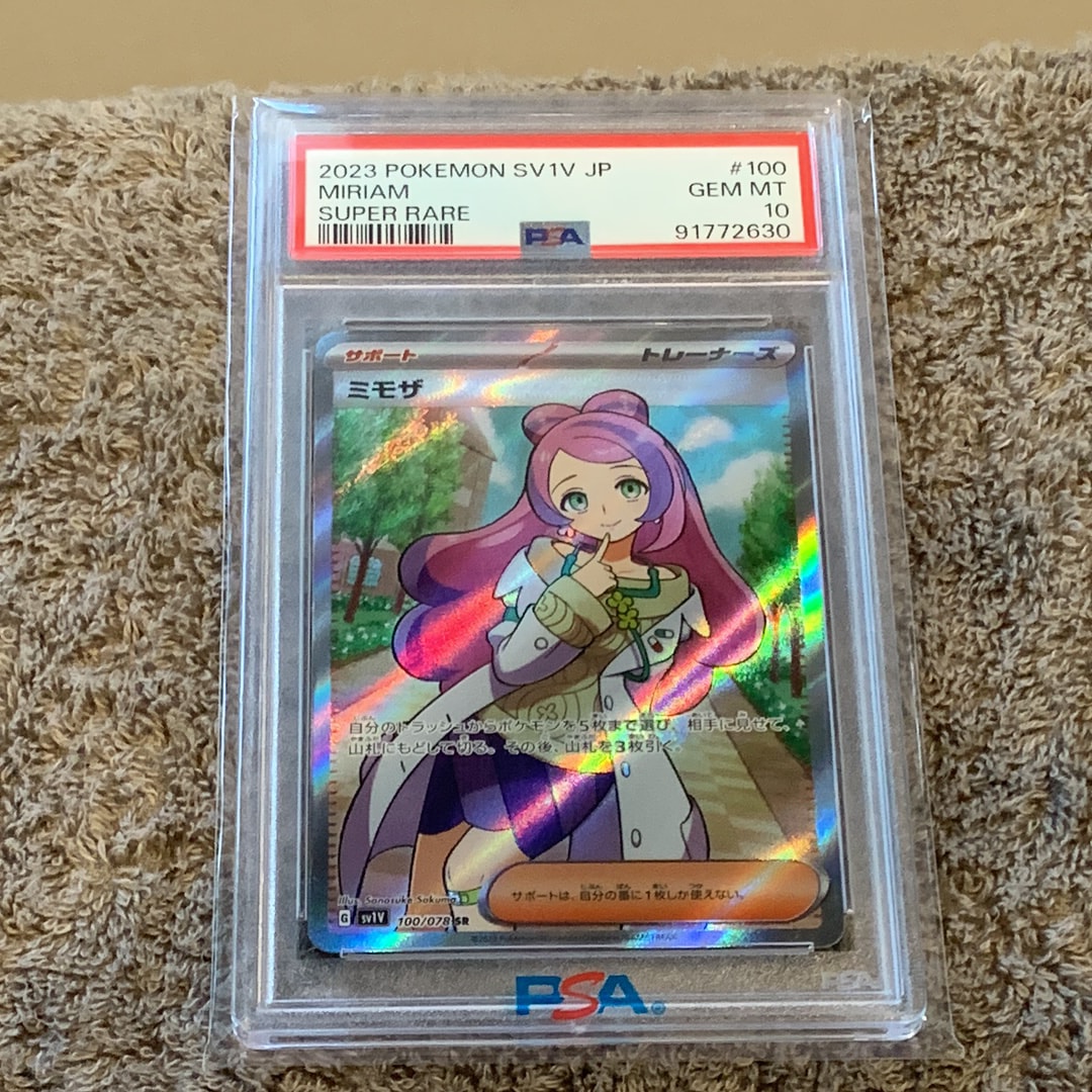 ミモザ SR [SV1V 100/078](スカーレット&バイオレット 拡張パック「バイオレットex」)