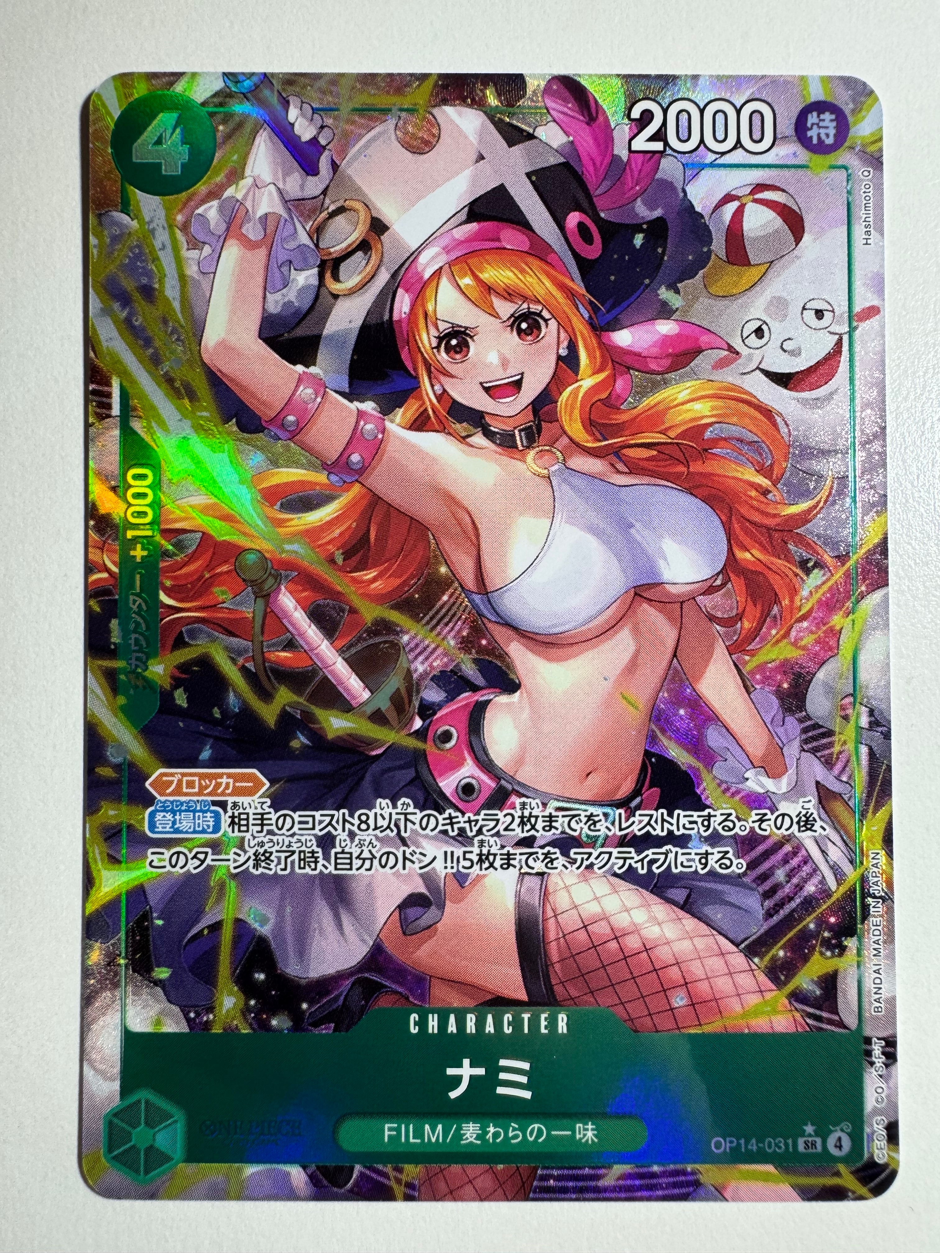 PSA10】ナミ SR-P [OP14-031](ブースターパック「蒼海の七傑」) 1枚の