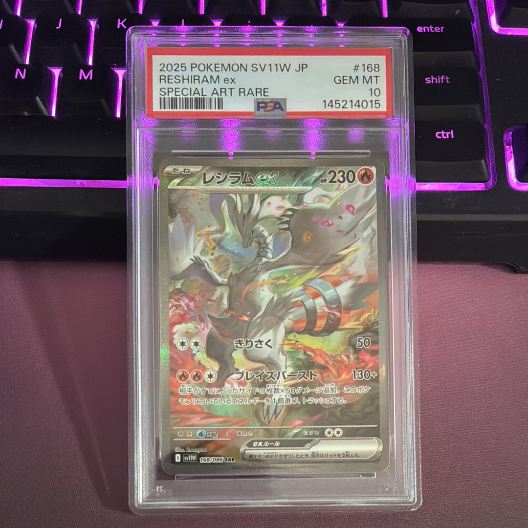 ミュウツーGX ☆[SM3+ 082/072](強化拡張パック「ひかる伝説」)の新品
