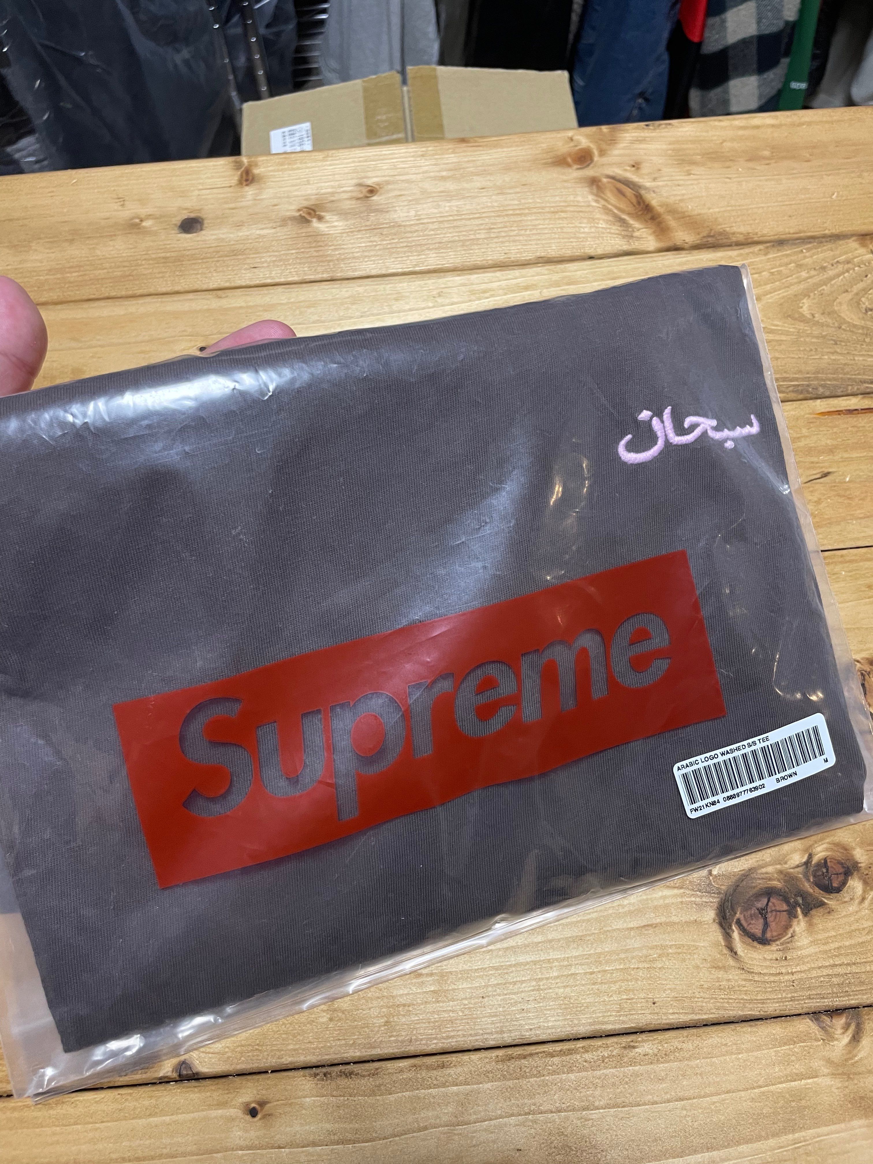 Supreme Arabic Logo Washed S/S Tee "Brown"