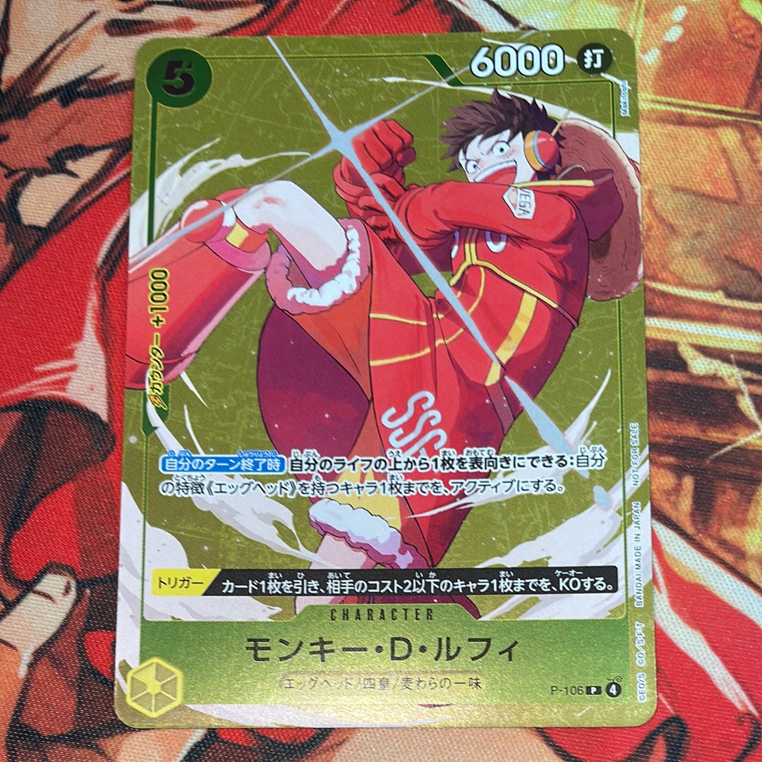 PSA10】モンキー・D・ルフィ P [P-106](プロモーションカード