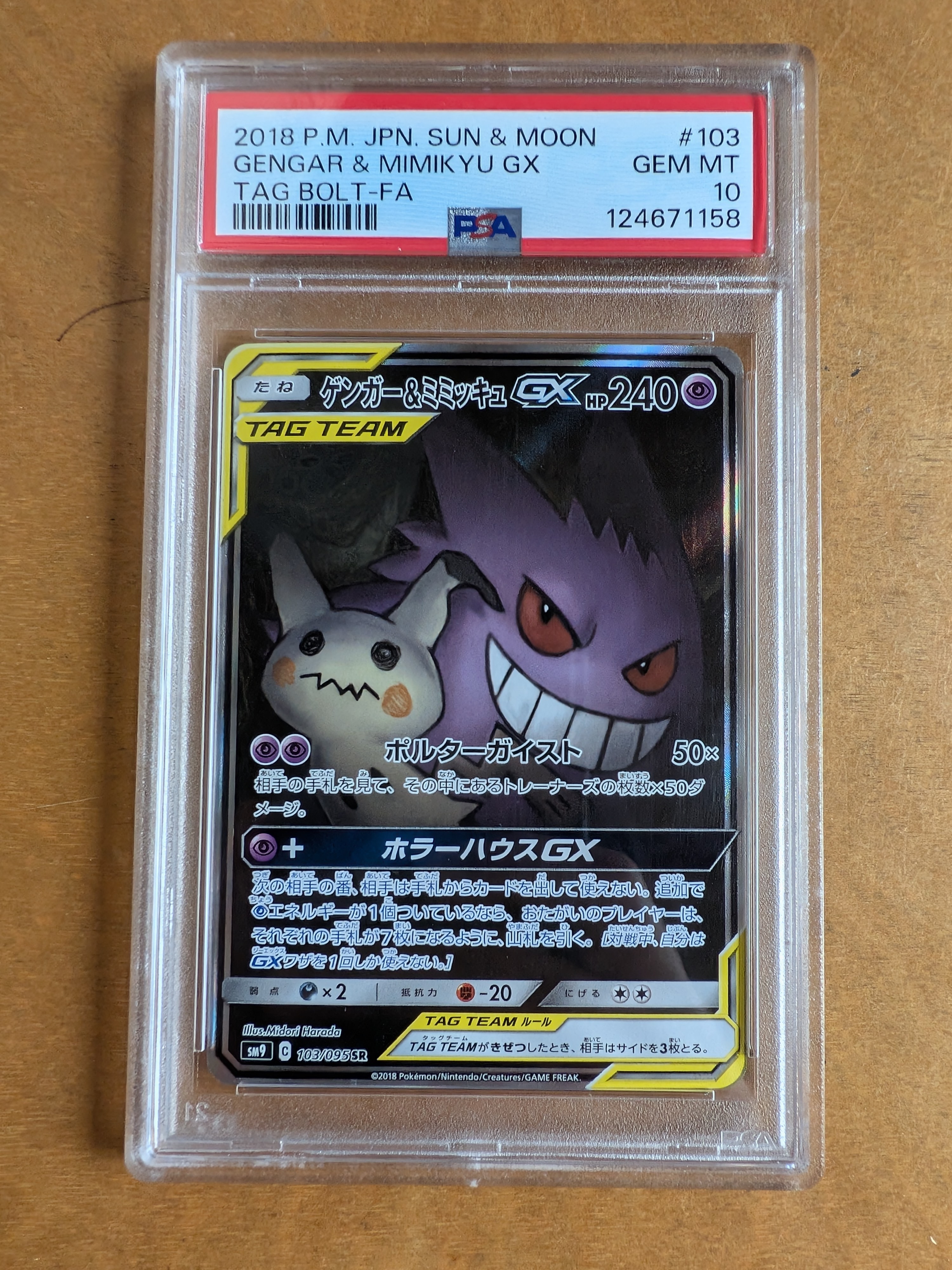 Yu Nagaba プロモカード イーブイ 062/SV-P⑤ イーブイ: プロモ [SV-P 062](「YU NAGABA×ポケモンカードゲーム
