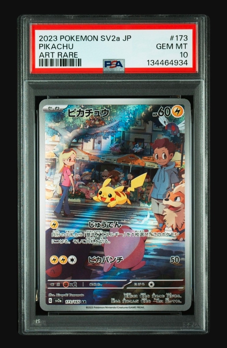 ピカチュウ AR[SV2a 173/165](強化拡張パック「ポケモンカード151」)