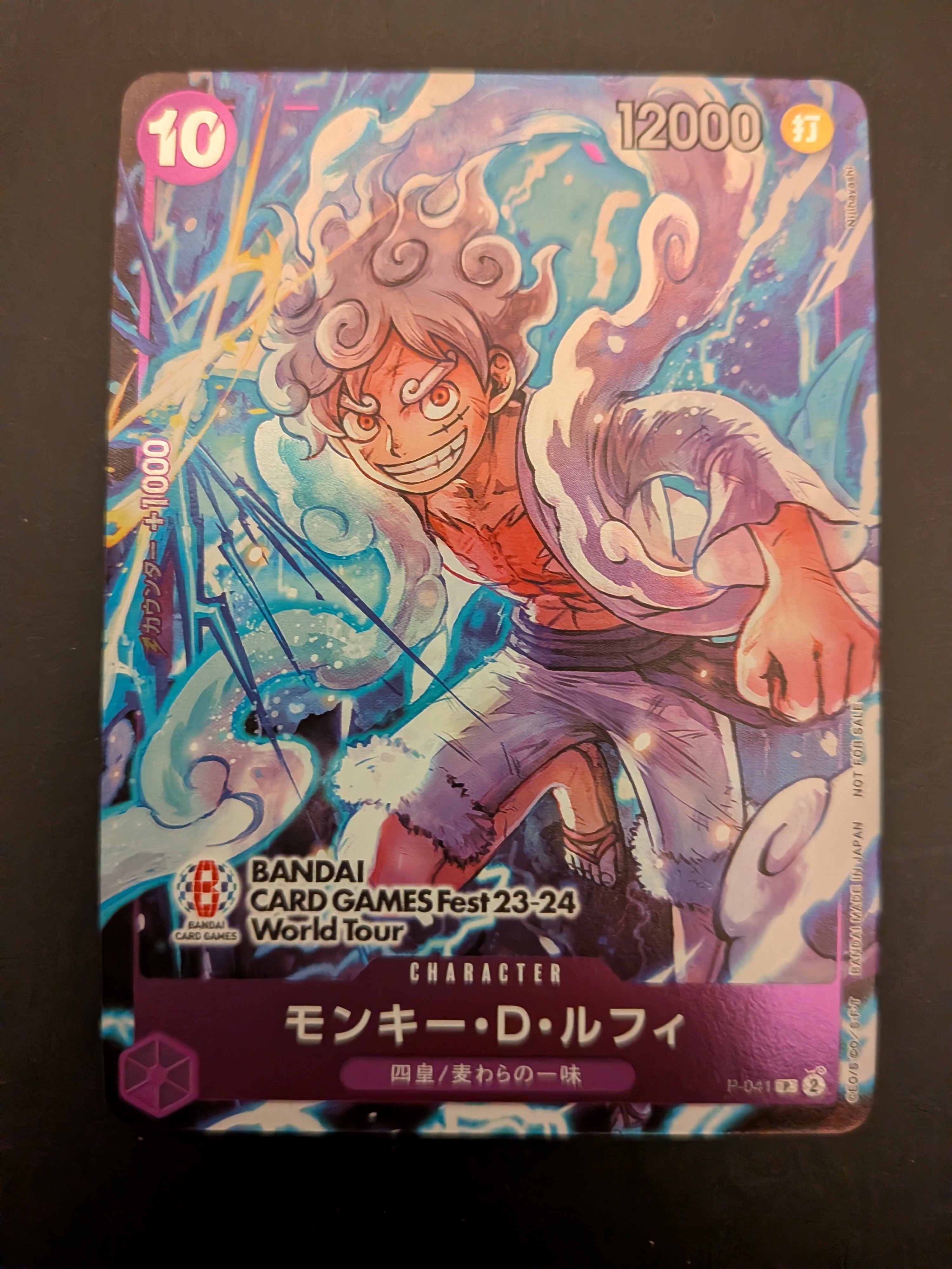 モンキー・D・ルフィ P [P-041] (BANDAI CARD GAMES Fest23-24 World Tour)