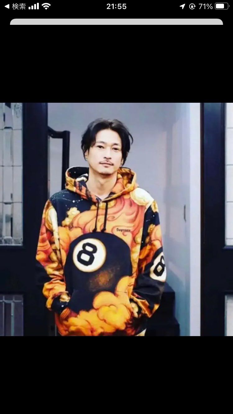 Supreme / Martin Wong Schott 8-Ball Hooded Sweatshirt "Orange"