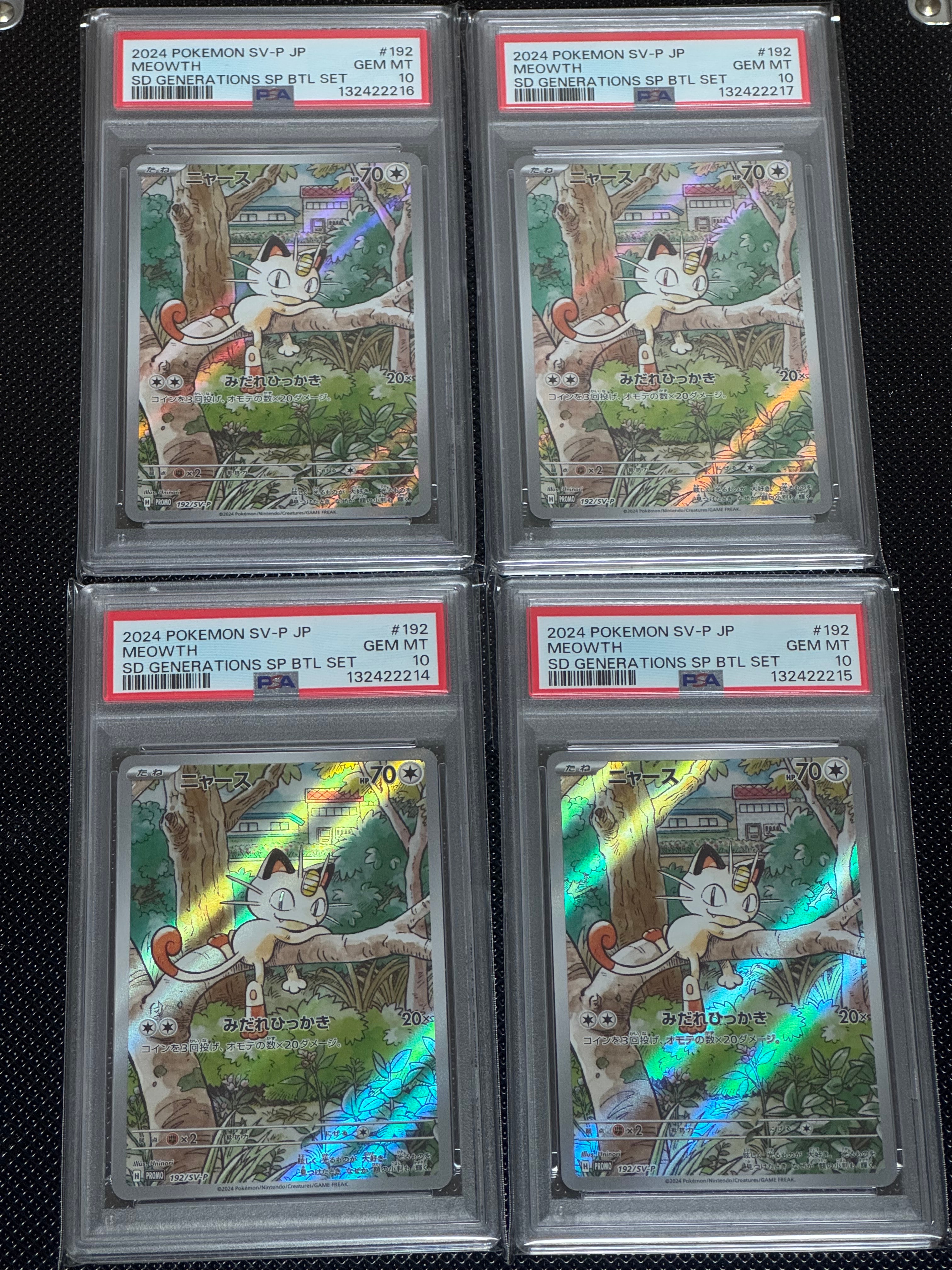 ニャース P [SV-P 192](スタートデッキ Generations「スペシャルバトルセット」)