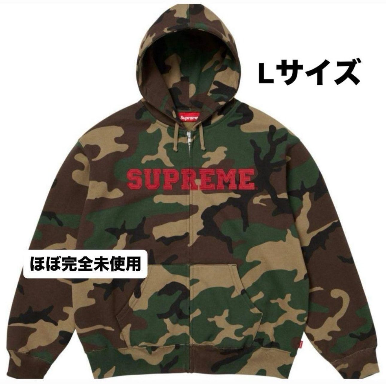 Supreme Collegiate Applique Zip Up Hooded Sweatshirt "Woodland Camo"
