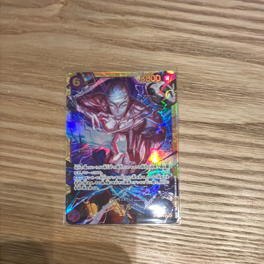 正規品　エネルsec ハンコック…他 状態A】エネル SEC [OP15-118](ブースターパック「神の島の冒険」) 1枚