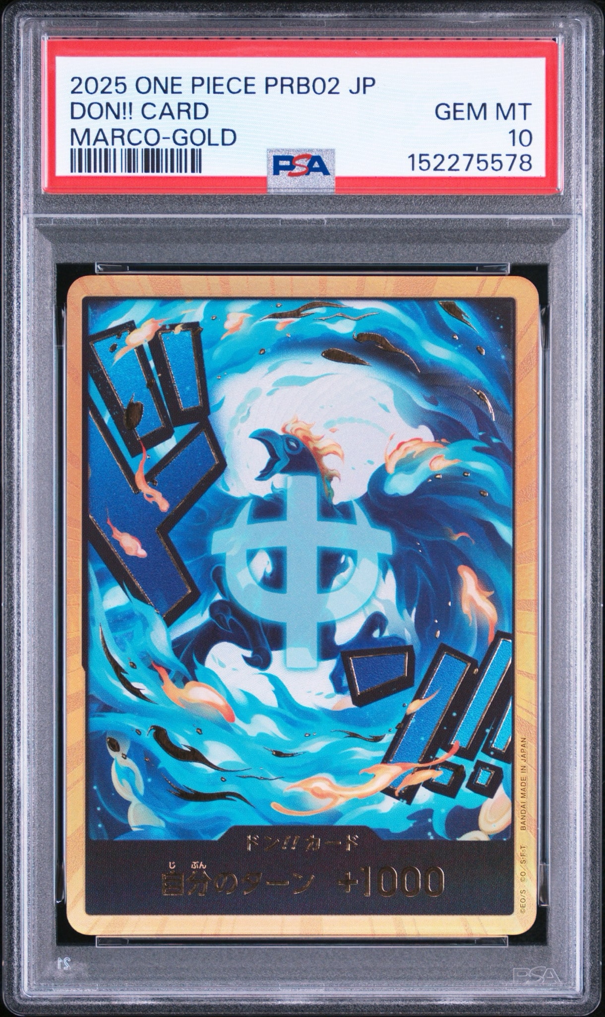 PSA10】ドン!!カード : マルコ スーパーパラレル (プレミアム