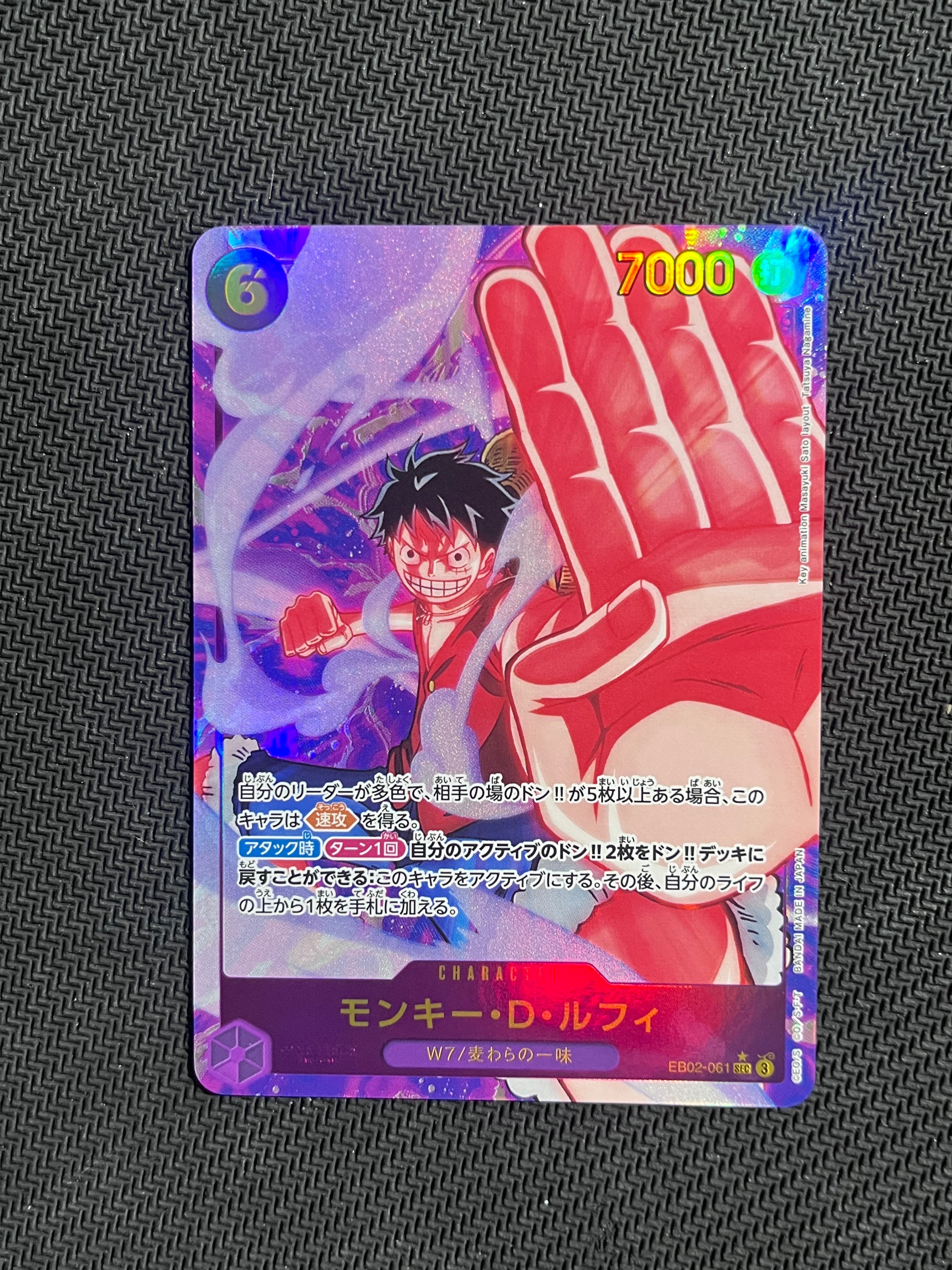 Monkey.D.Luffy SEC-P [EB02-061](Extra Booster "Anime 25th Collection")