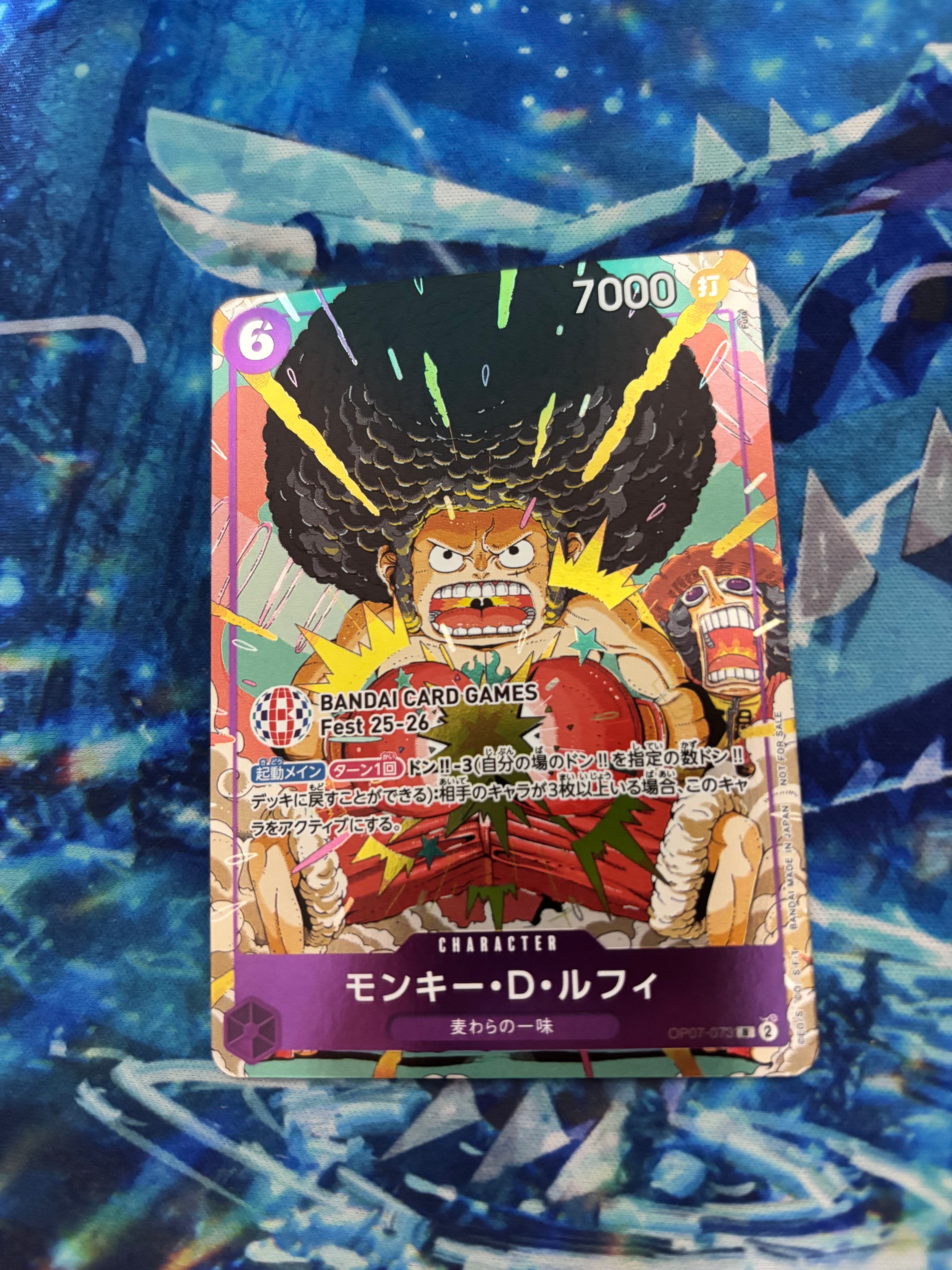 モンキー・D・ルフィ op07-073 バンダイ Monkey.D.Luffy (OP07-073) • Misc. Promos – Limitless One Piece