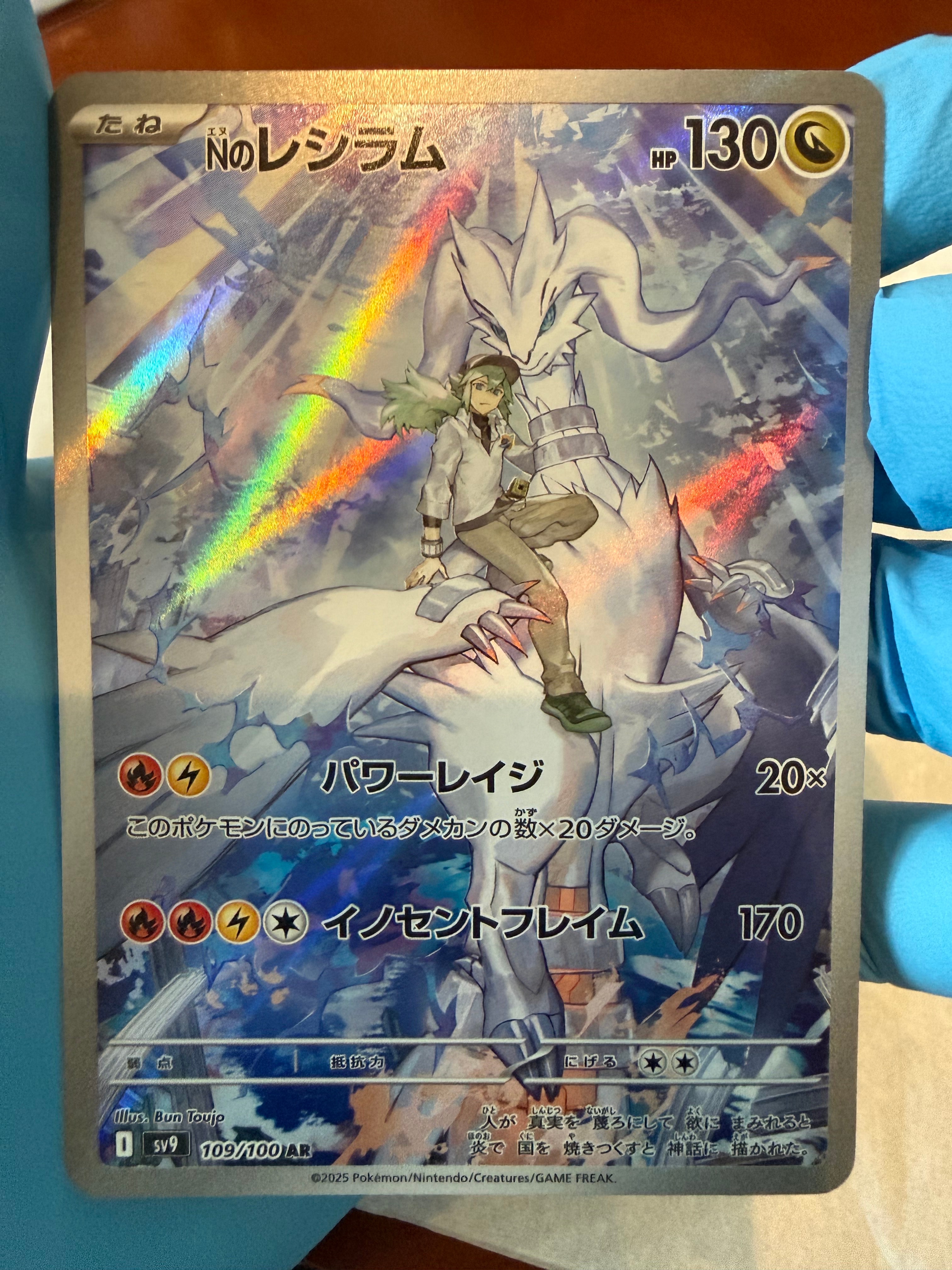 メガジガルデex mur&sarセット Mega Zygarde ex SAR MUR set 113/080 M3 Munikis Nihil Zero Pokemon