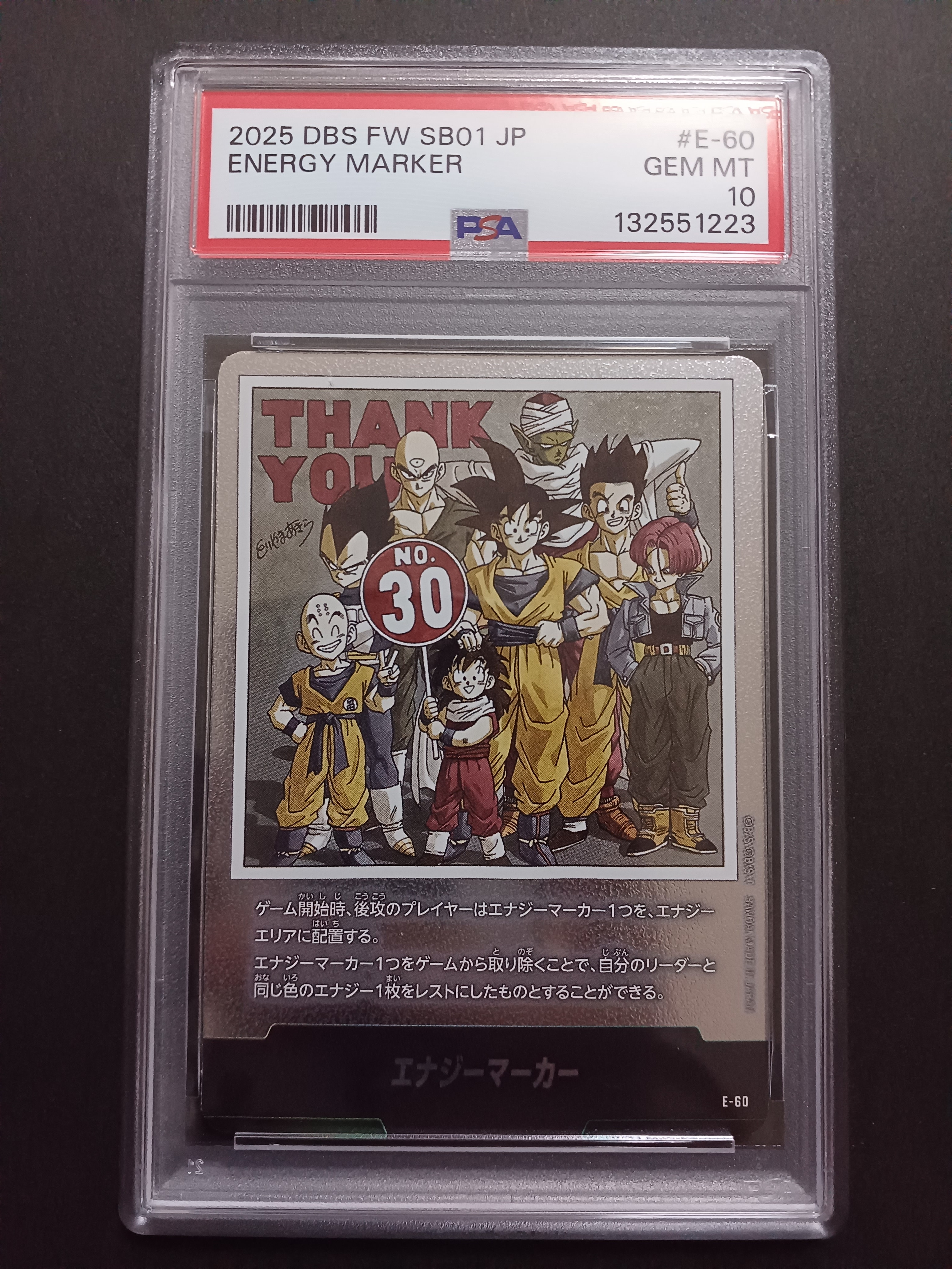 PSA10】エナジーマーカー ☆ [E-60](フュージョンワールド「MANGA