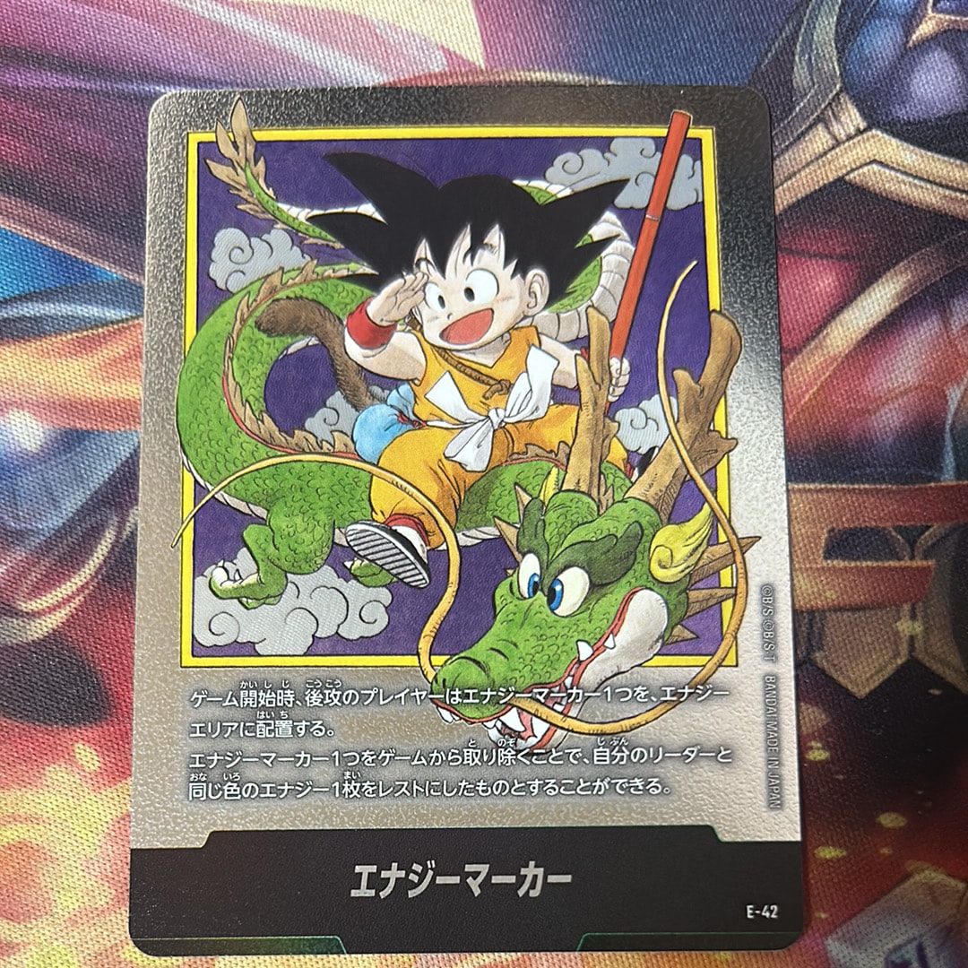 PSA10】孫悟空 PR☆ (開封済)[FP-001](フュージョンワールド