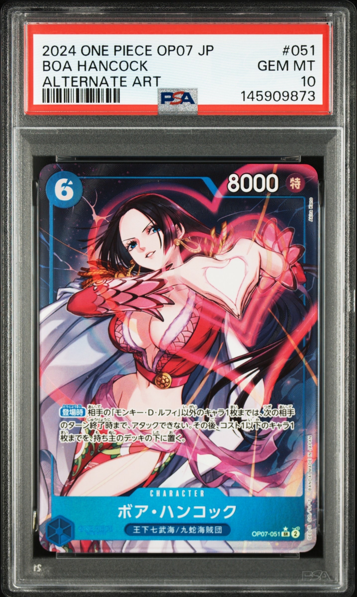 PSA10】ボア・ハンコック SR-SPC [OP07-051](ブースターパック「新た