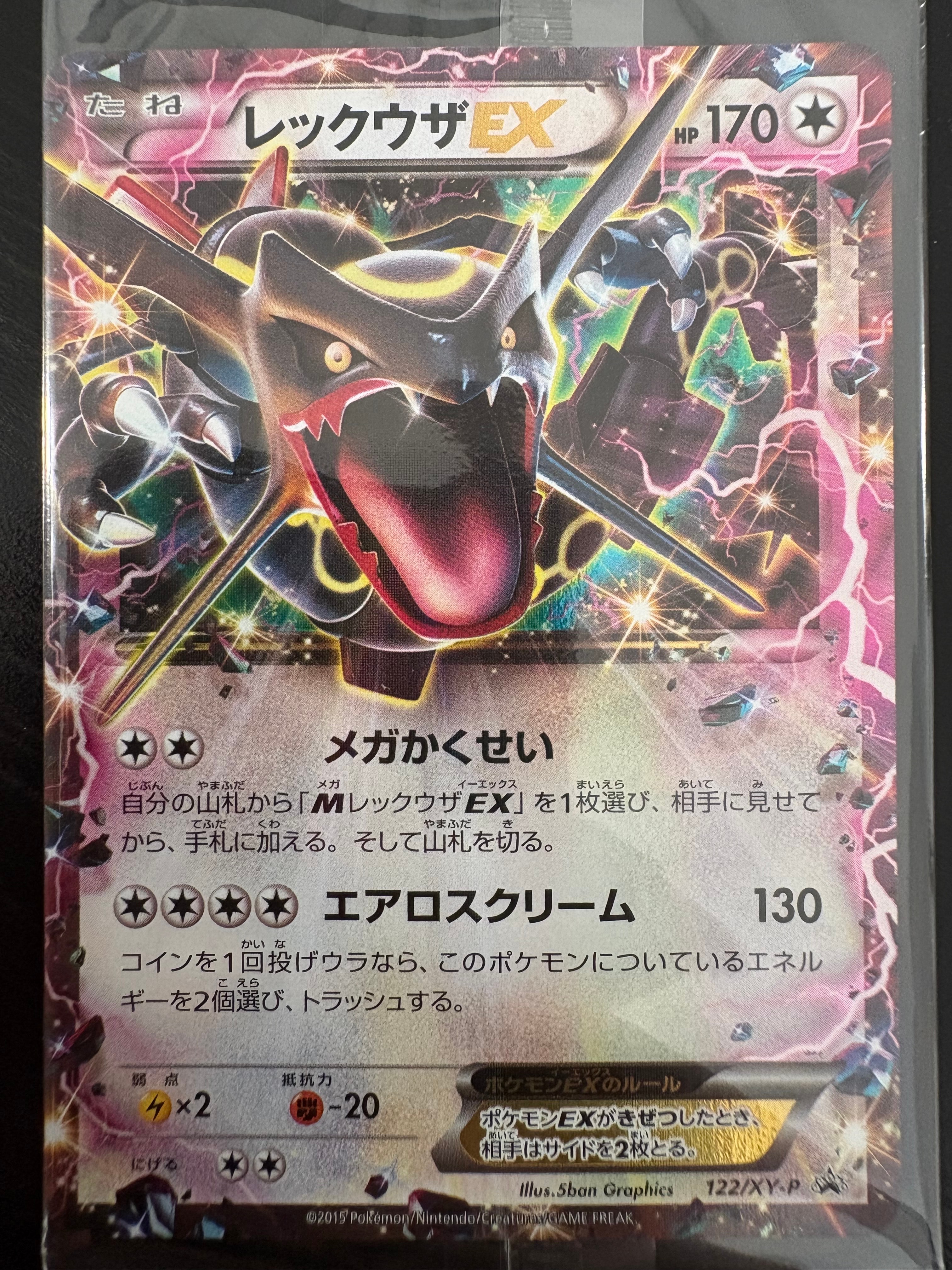 PSA10】カメール ◇ : 旧裏 [PMCG1-2](拡張パック「ポケットモンスター