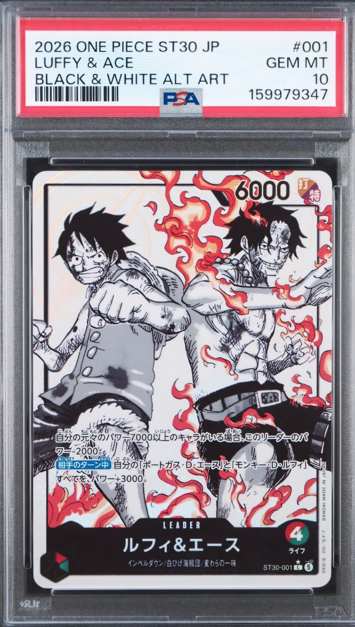 PSA10】ルフィ＆エース L-P [ST30-001](スタートデッキEX「ルフィ