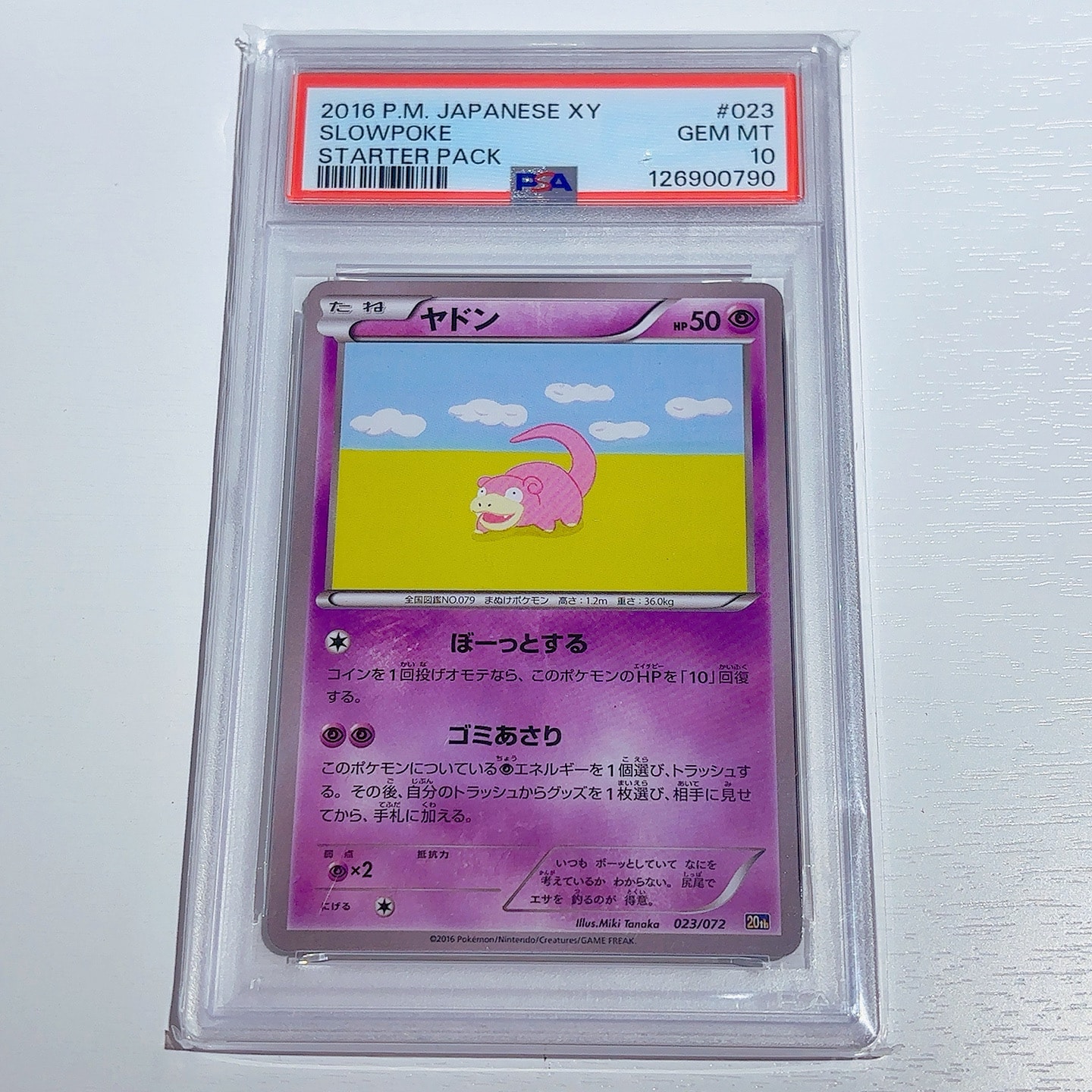 ポケモンカード ヤドン 023/072 20th ポケモンカード ヤドン 023/072