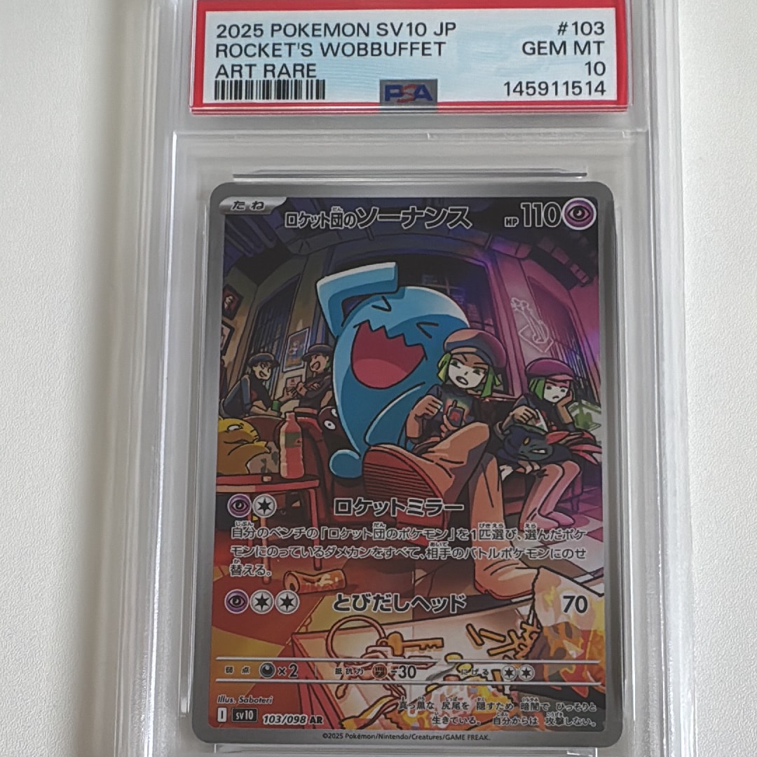 PSA10】MアブソルEX P [XY-P](プロモーションカード「バトルフェスタ