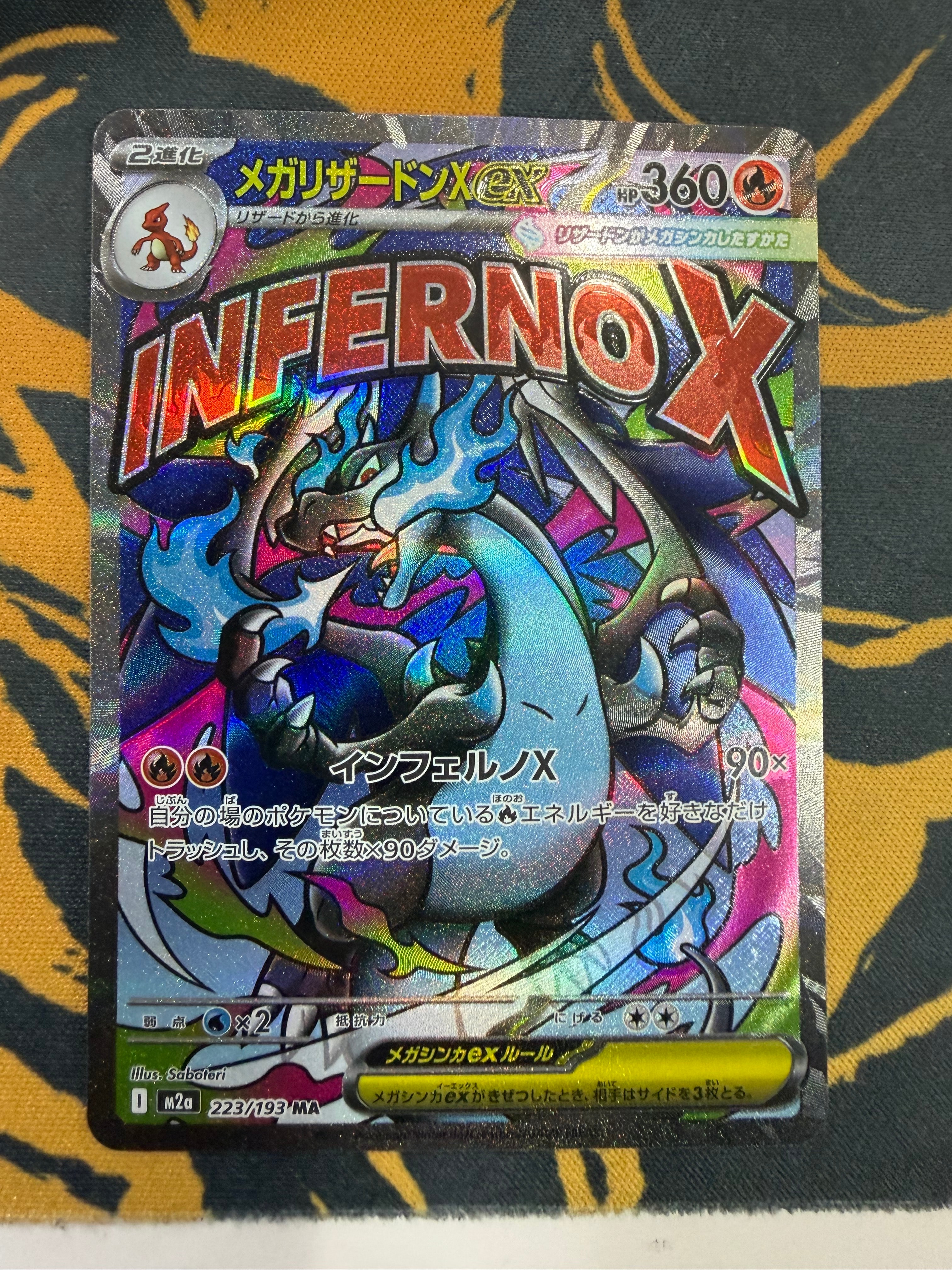PSA10】ミュウツー AR[SV2a 183/165](強化拡張パック「ポケモンカード