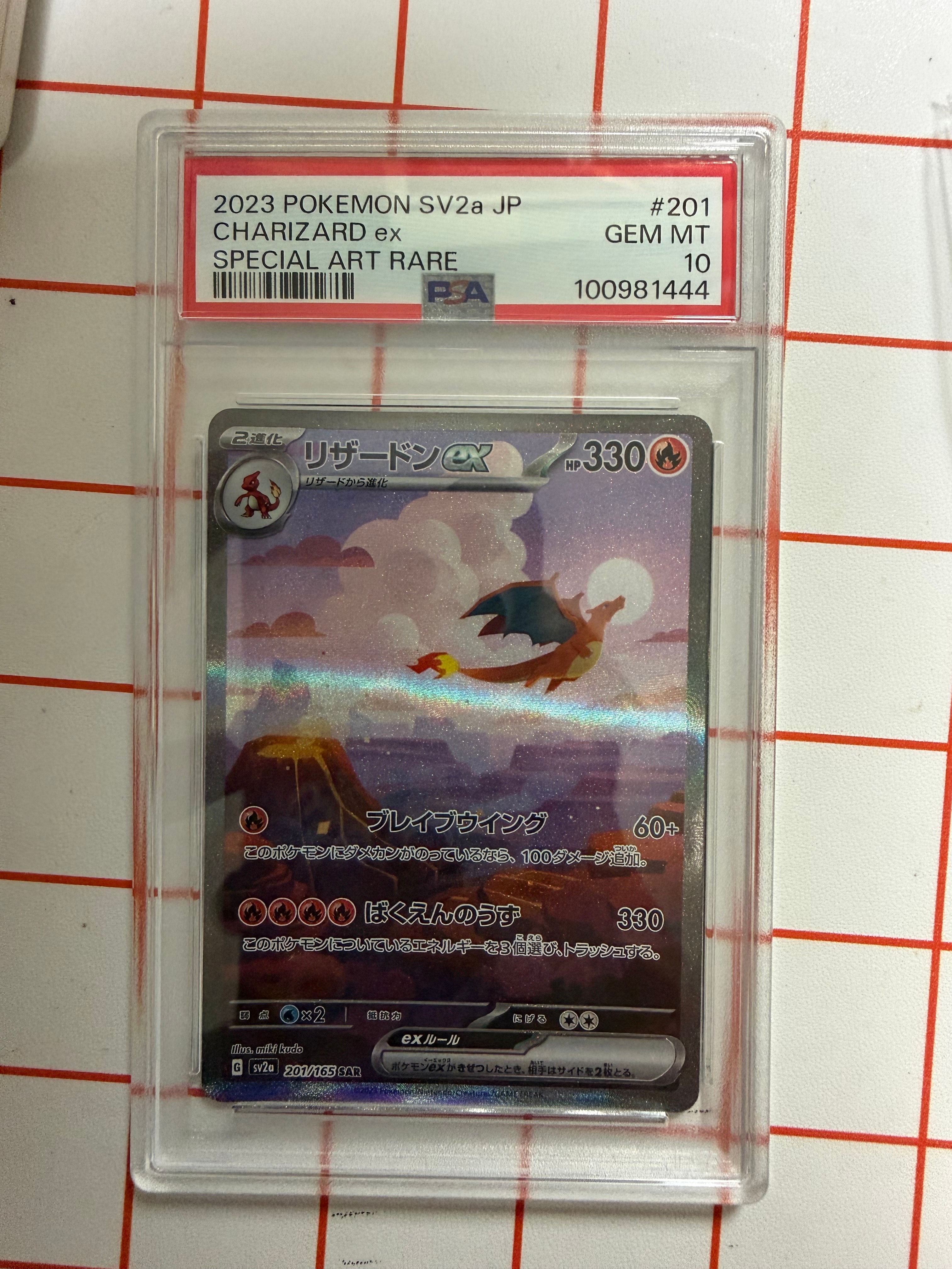 モクロー ムンク展: プロモ[290 SM-P](プロモーションカード「SM-P