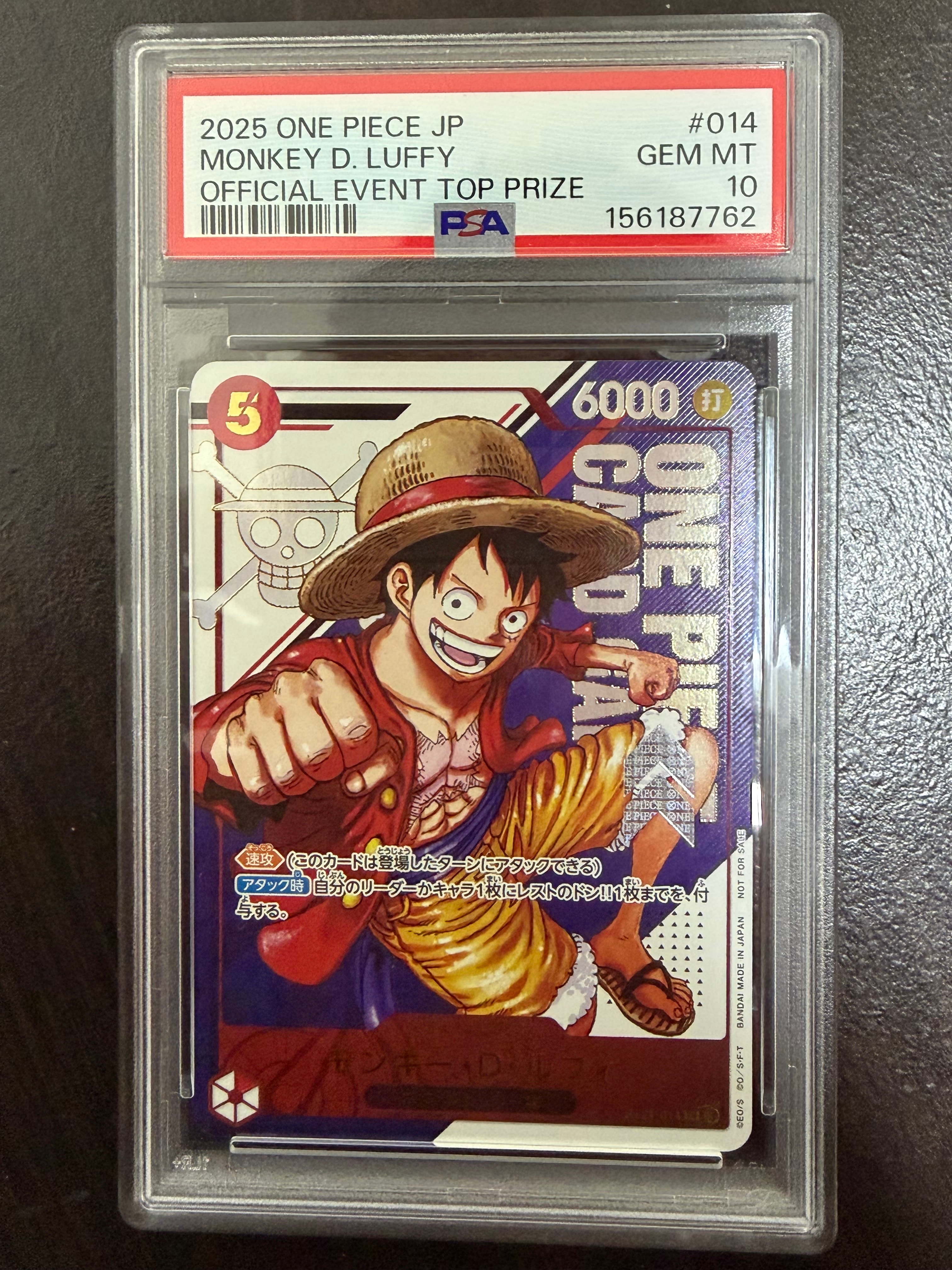 PSA10】モンキー・D・ルフィ SR [ST21-014](プロモーションカード