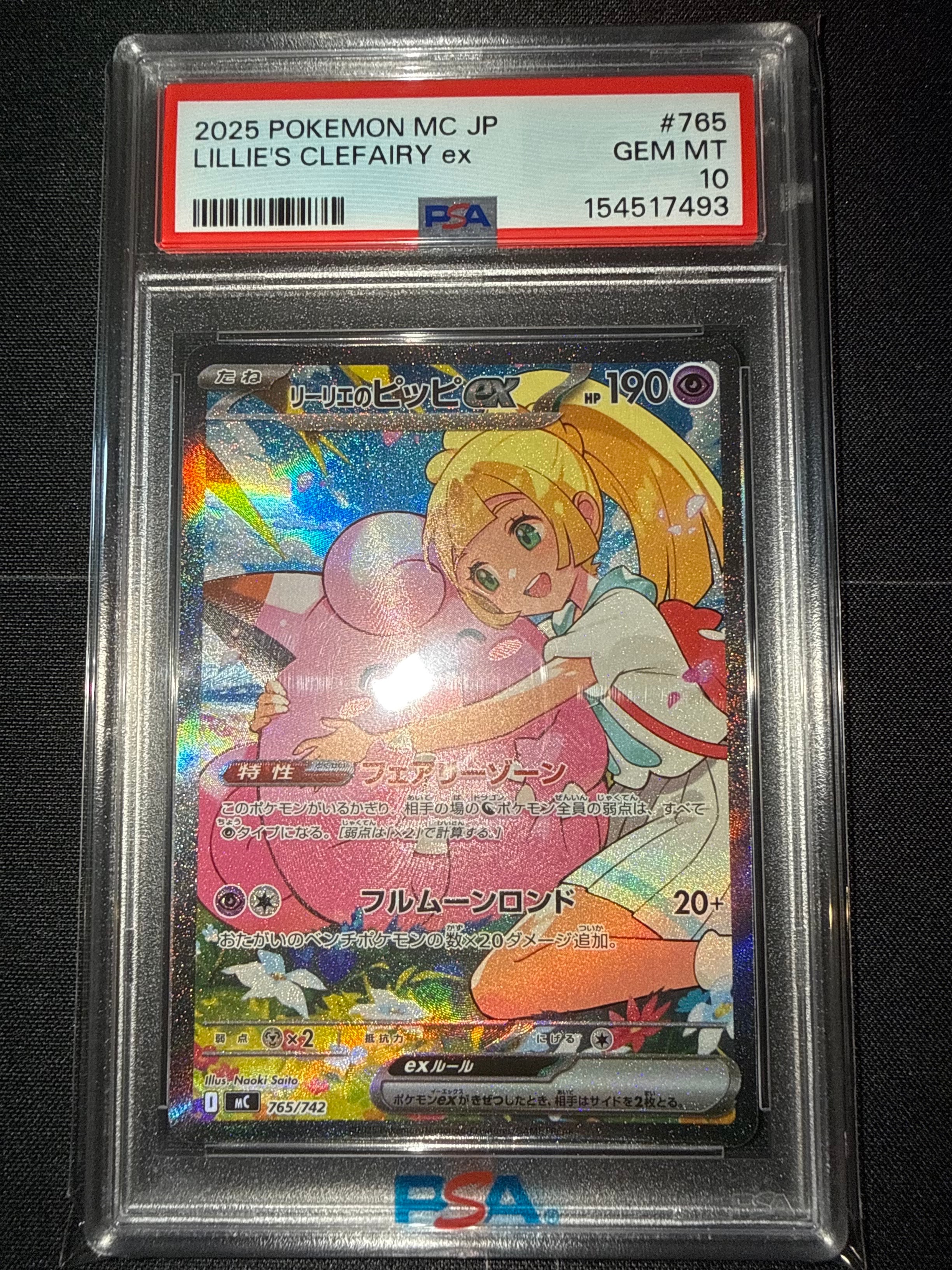 PSA10 クロバット CP4 EX×M×BREAK 047/131 Crobat 047/131 Cp4: Premium Champion Pack for sale | eBay