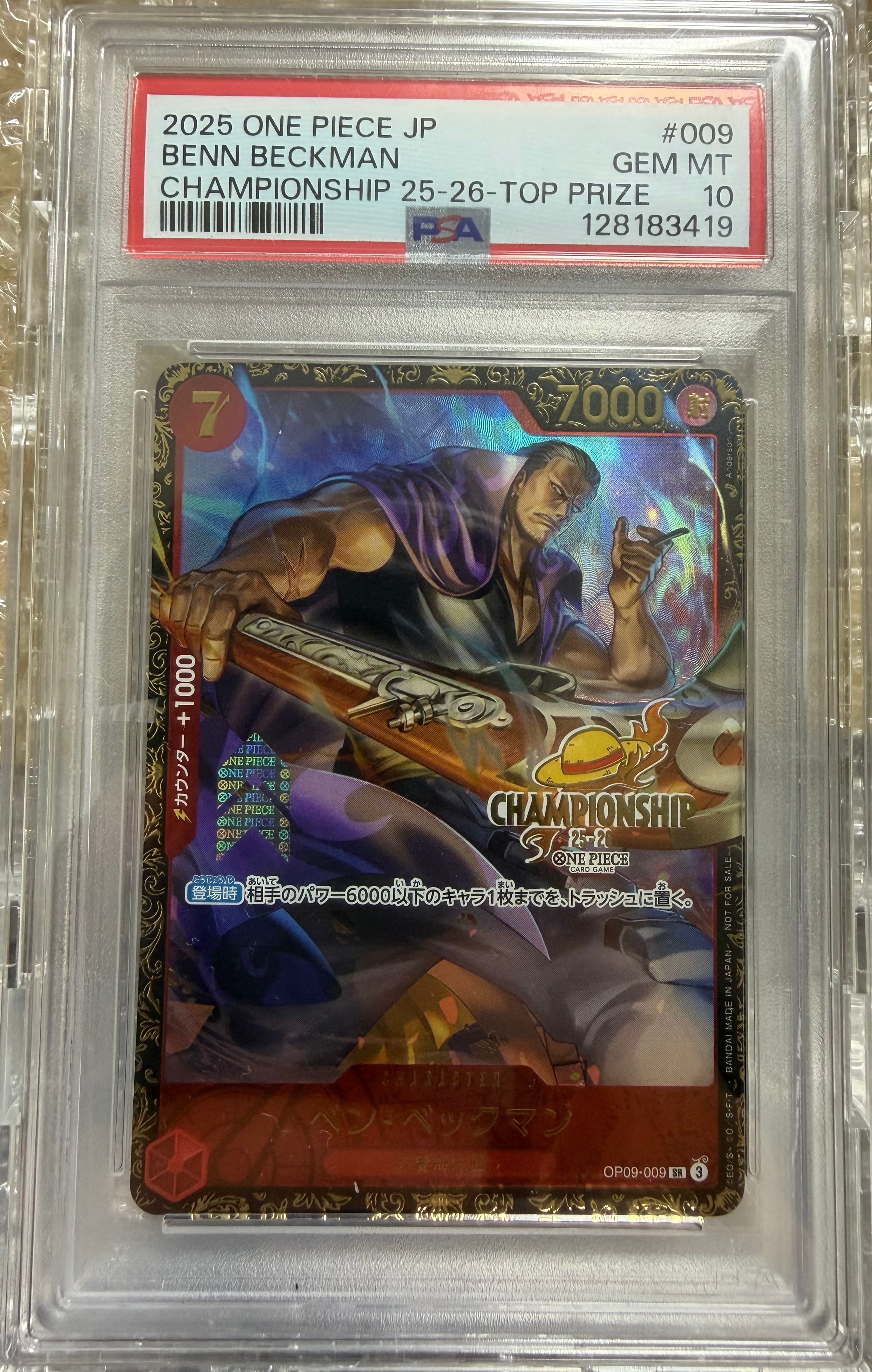 PSA10】ベン・ベックマン SR : エリア大会 上位記念品 [OP09-009
