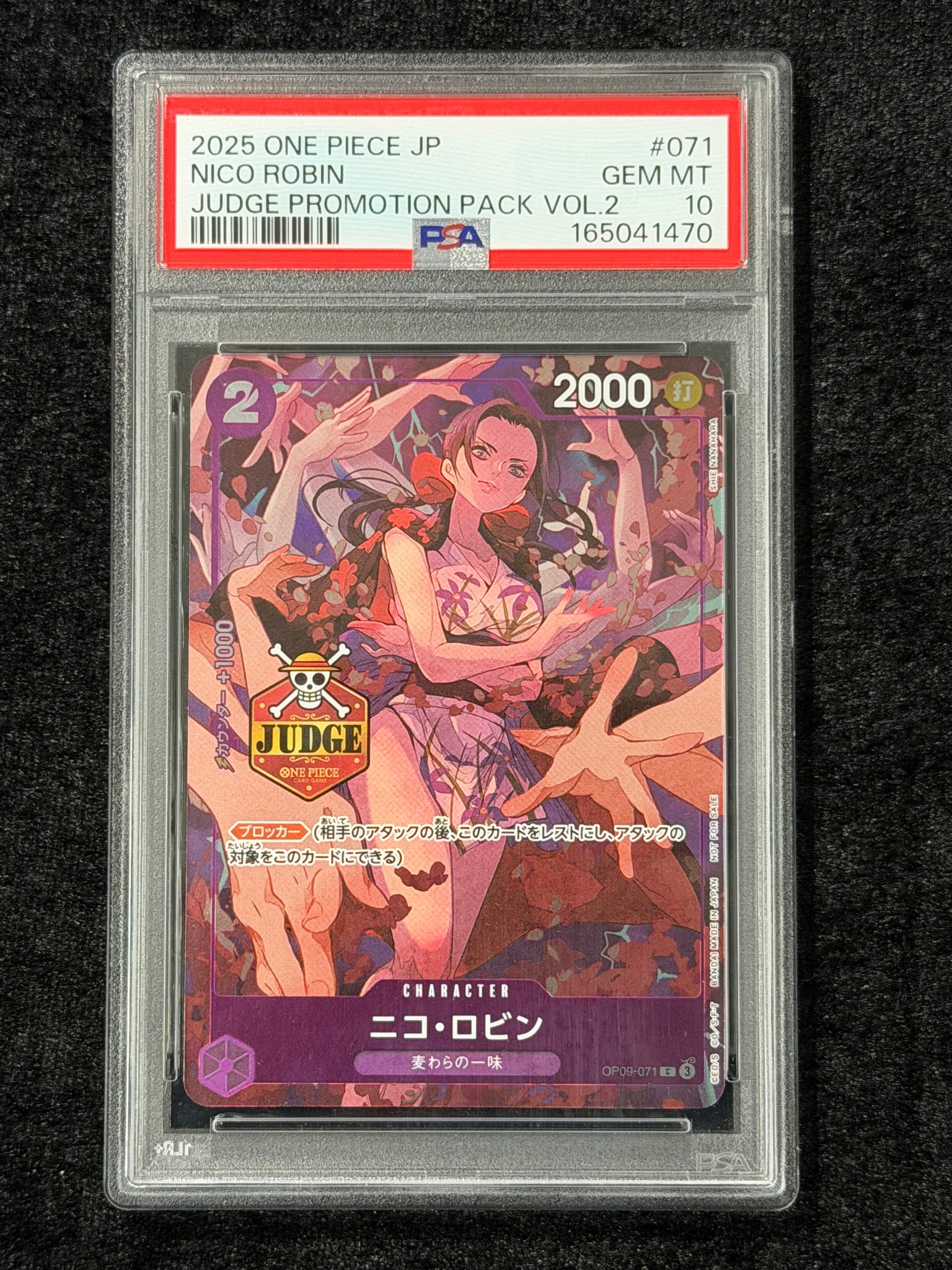 PSA10】ニコ・ロビン C [OP09-071](プロモーションカード「公認