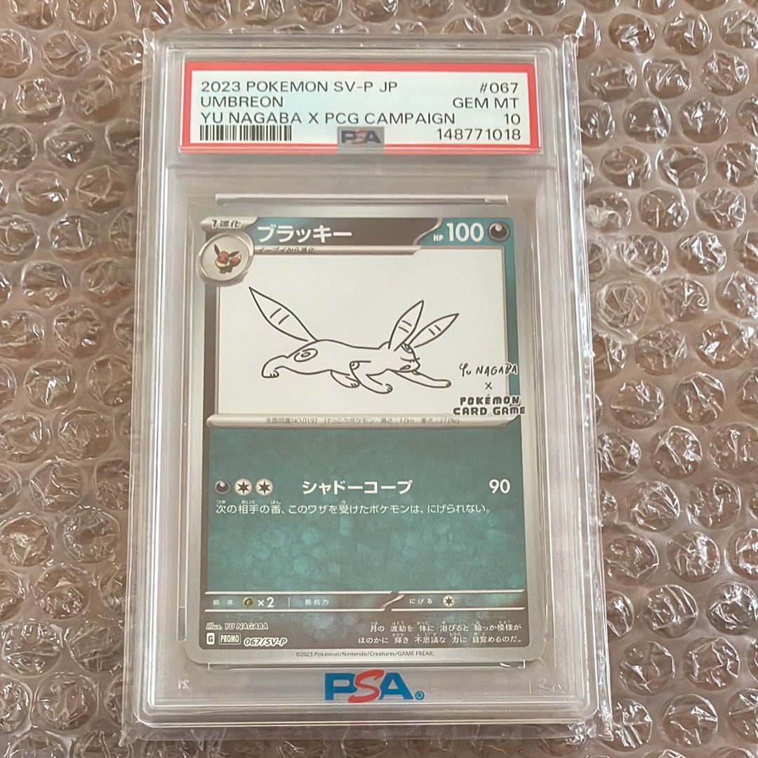 ルギアV: プロモ[324 S-P](プロモーションカード「S-P」)の新品/中古