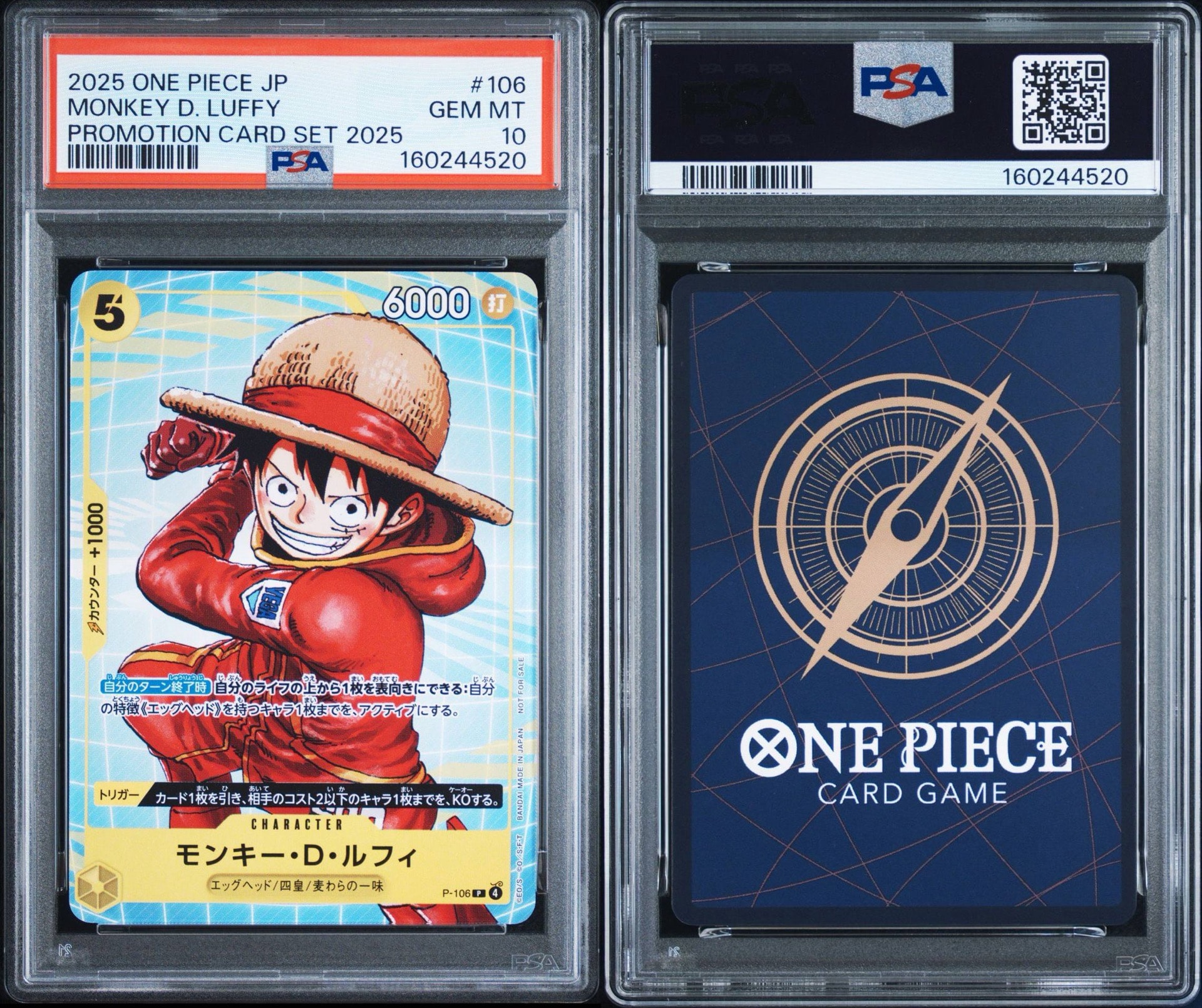 PSA10】モンキー・D・ルフィ P [P-106](プロモーションカード