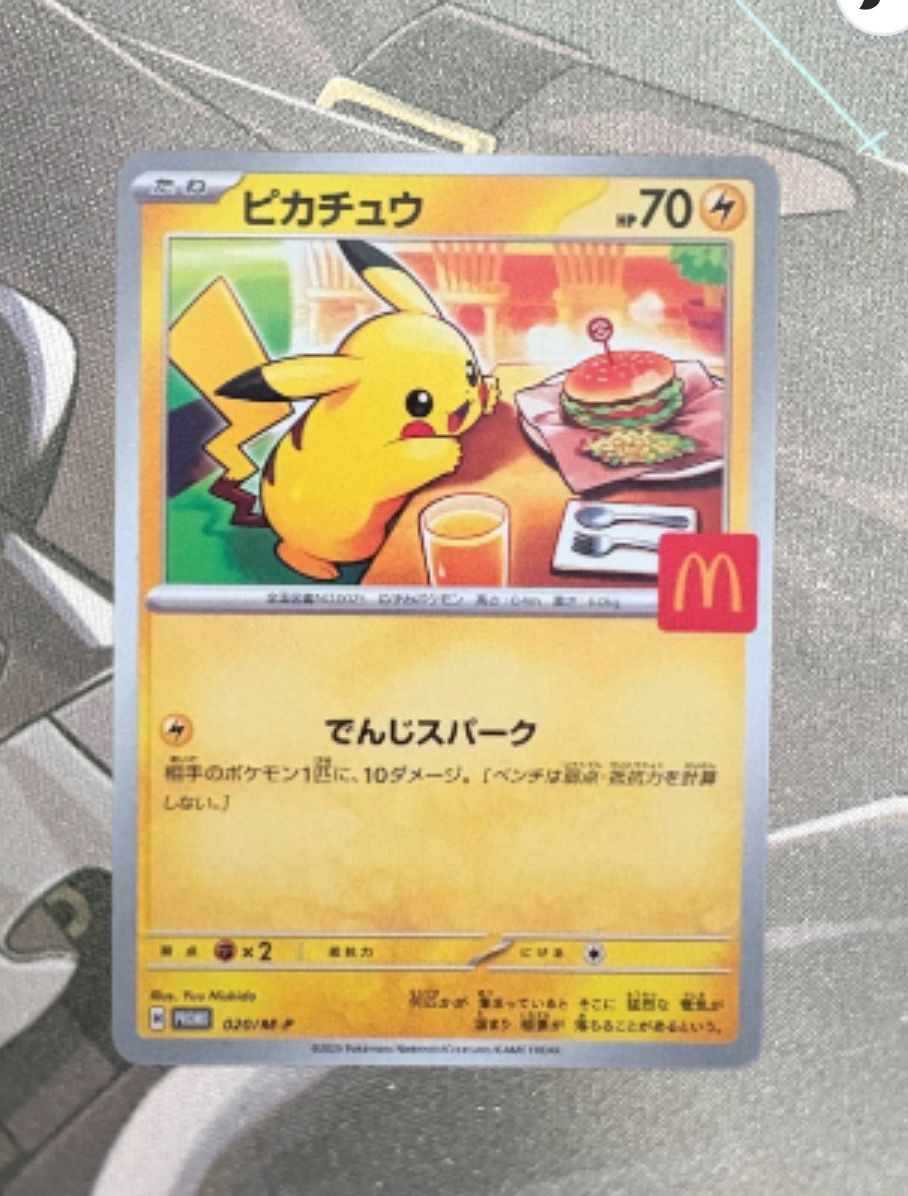 検索 | スニーカーダンク